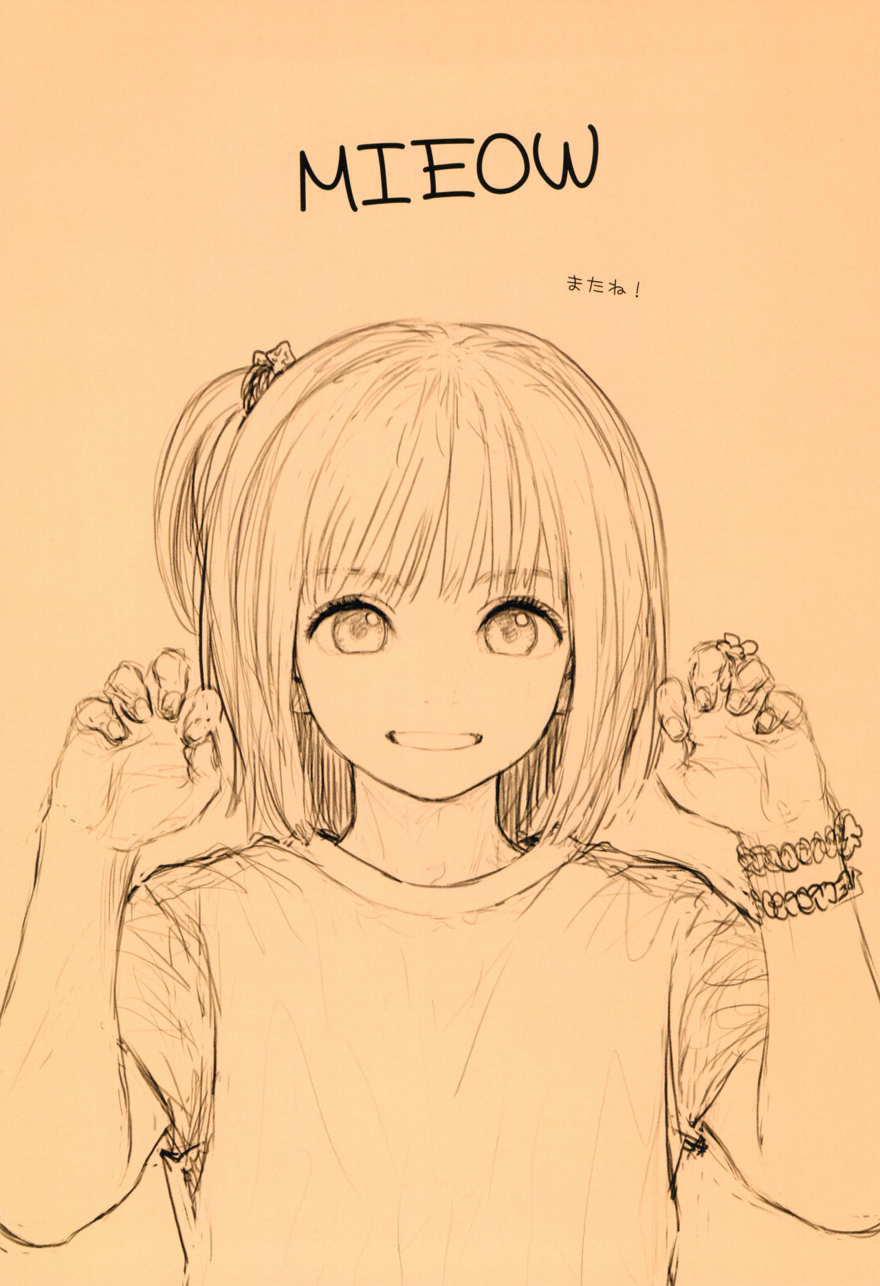 (COMIC1☆11) [Mieow (らする)] Fondle Lollipop