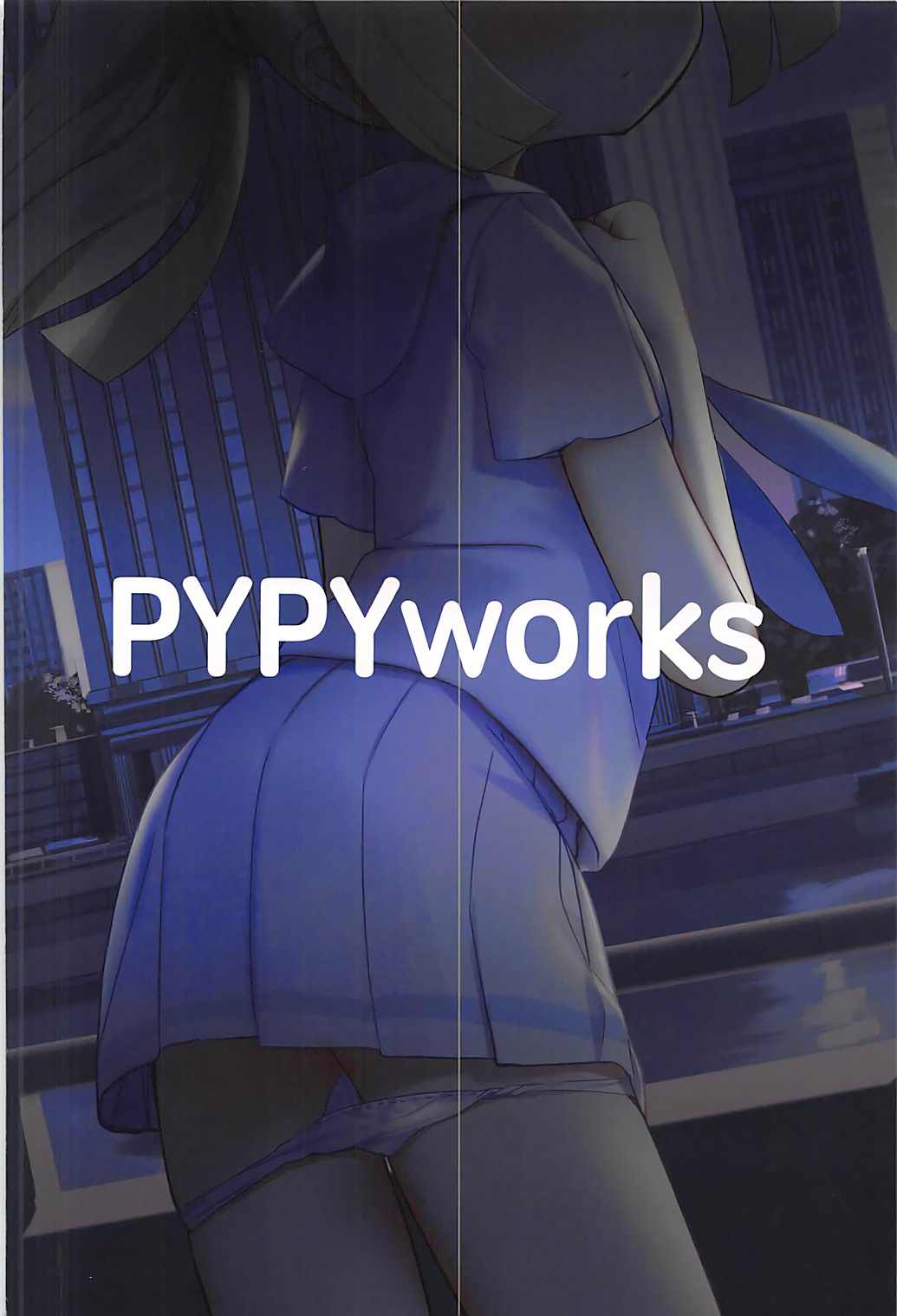 (C93) [PYPYworks (シャモナベ)] はじめてリーリエ (ポケットモンスター サン・ムーン) [中国翻訳]