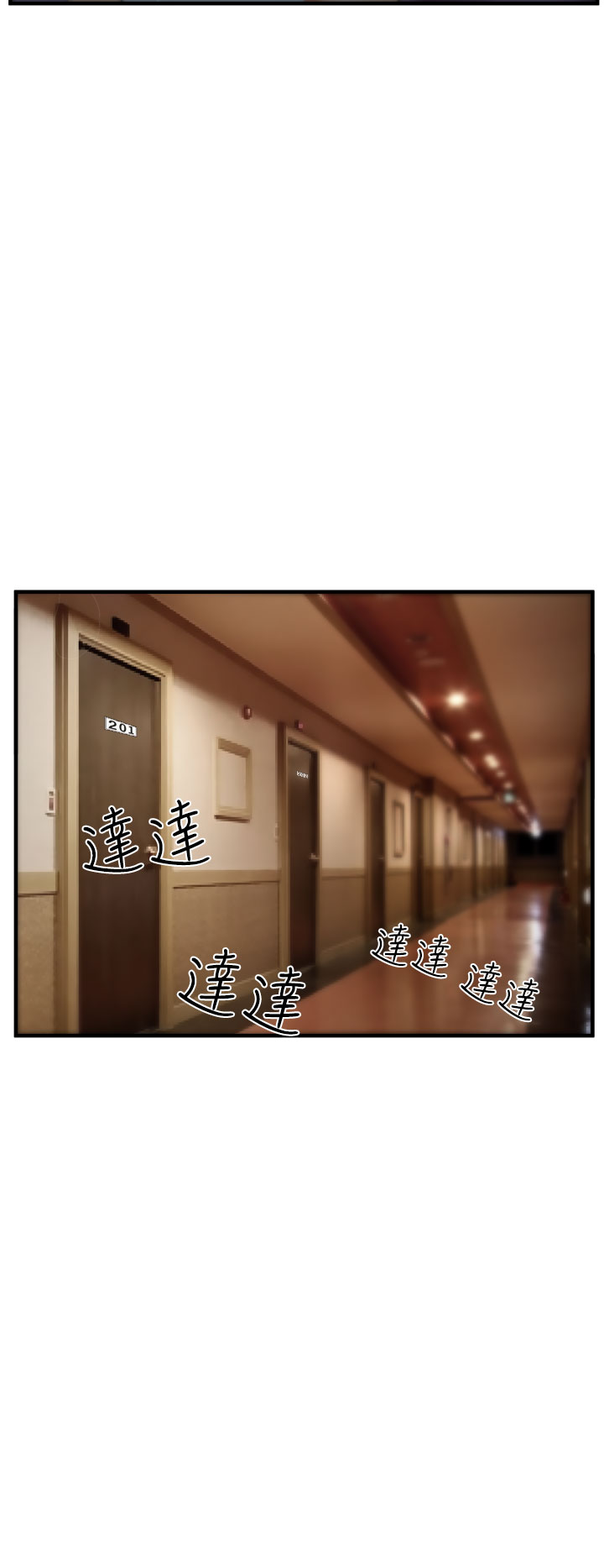 中文韩漫他與她Ch.0-5 [中国語]