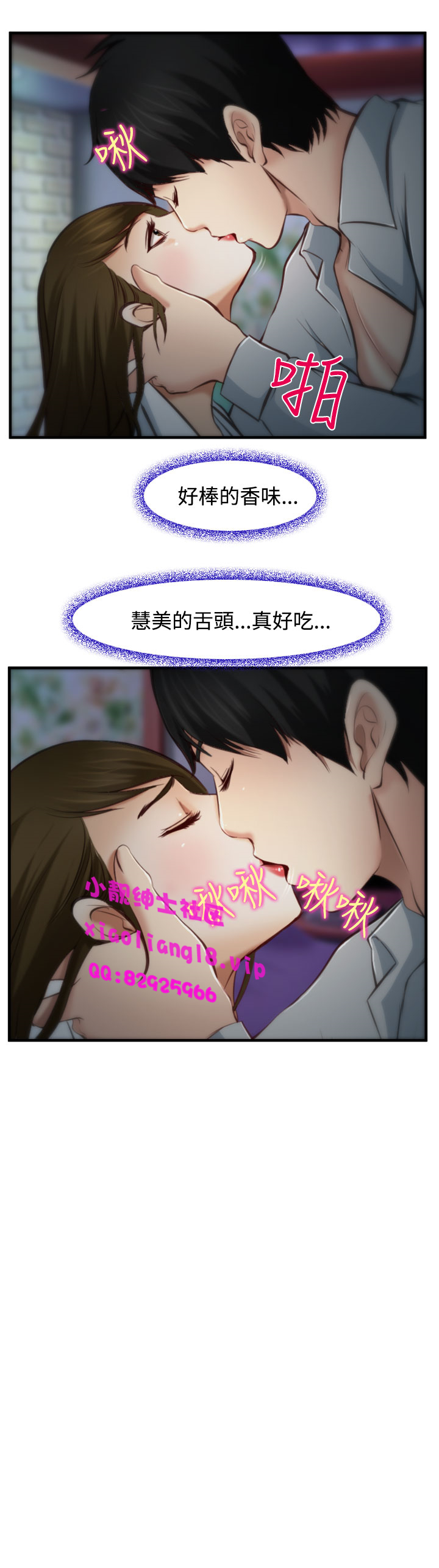 中文韩漫他與她Ch.0-5 [中国語]