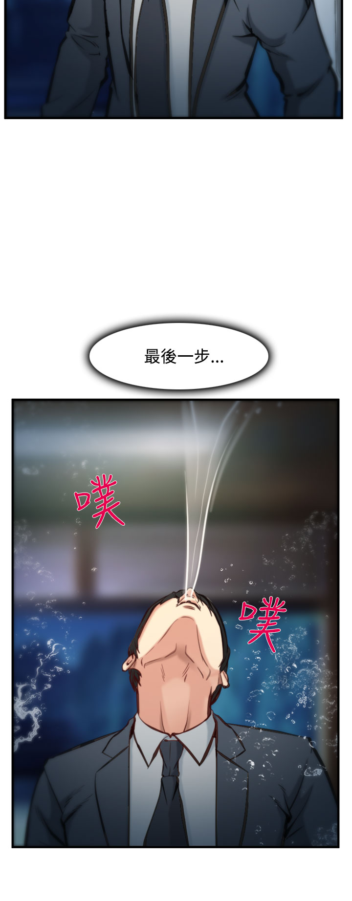 中文韩漫他與她Ch.0-5 [中国語]