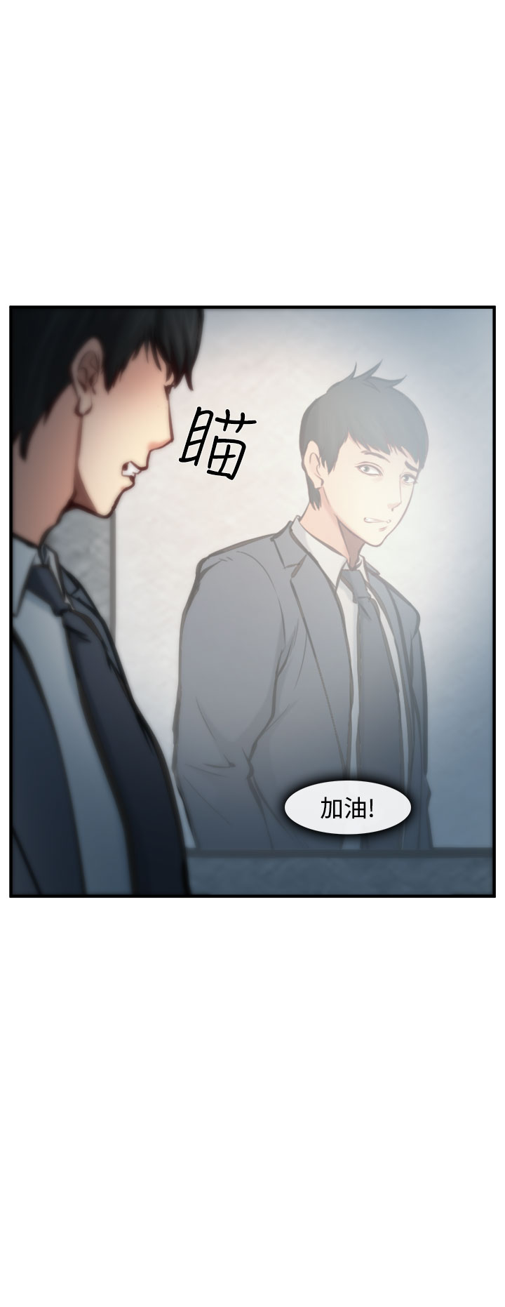 中文韩漫他與她Ch.0-5 [中国語]