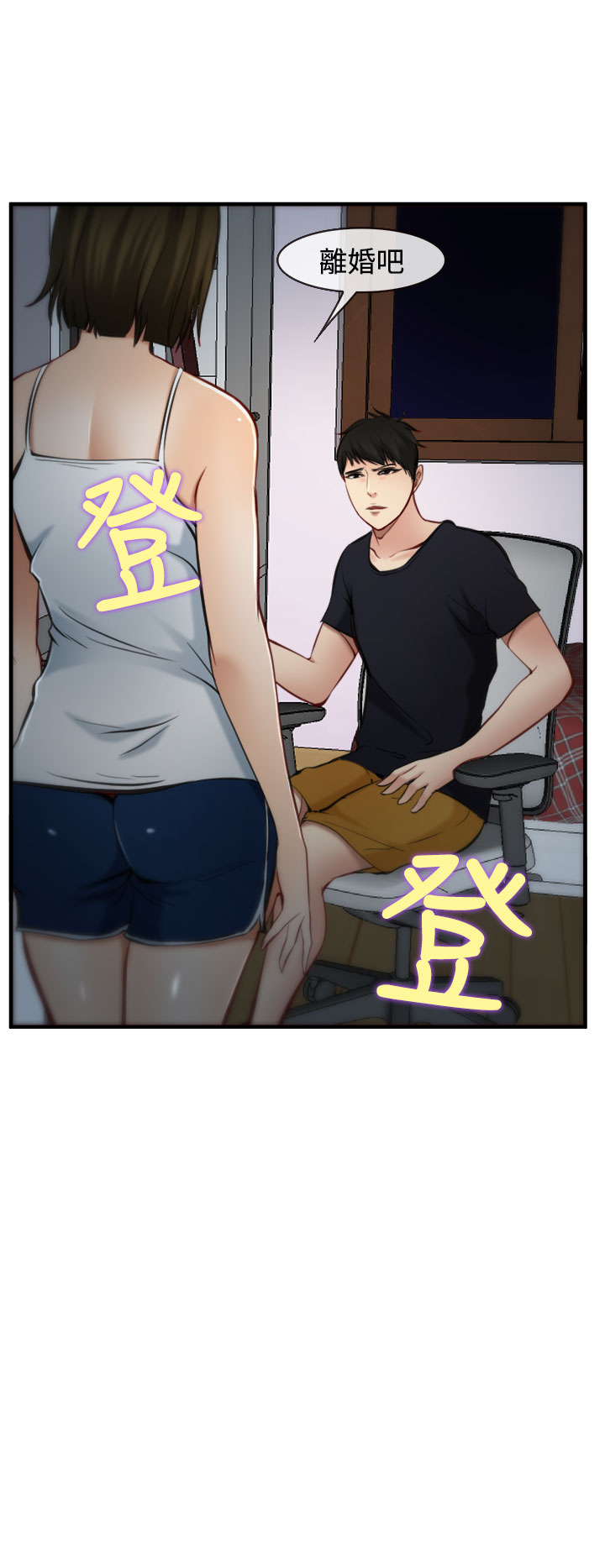中文韩漫他與她Ch.0-5 [中国語]