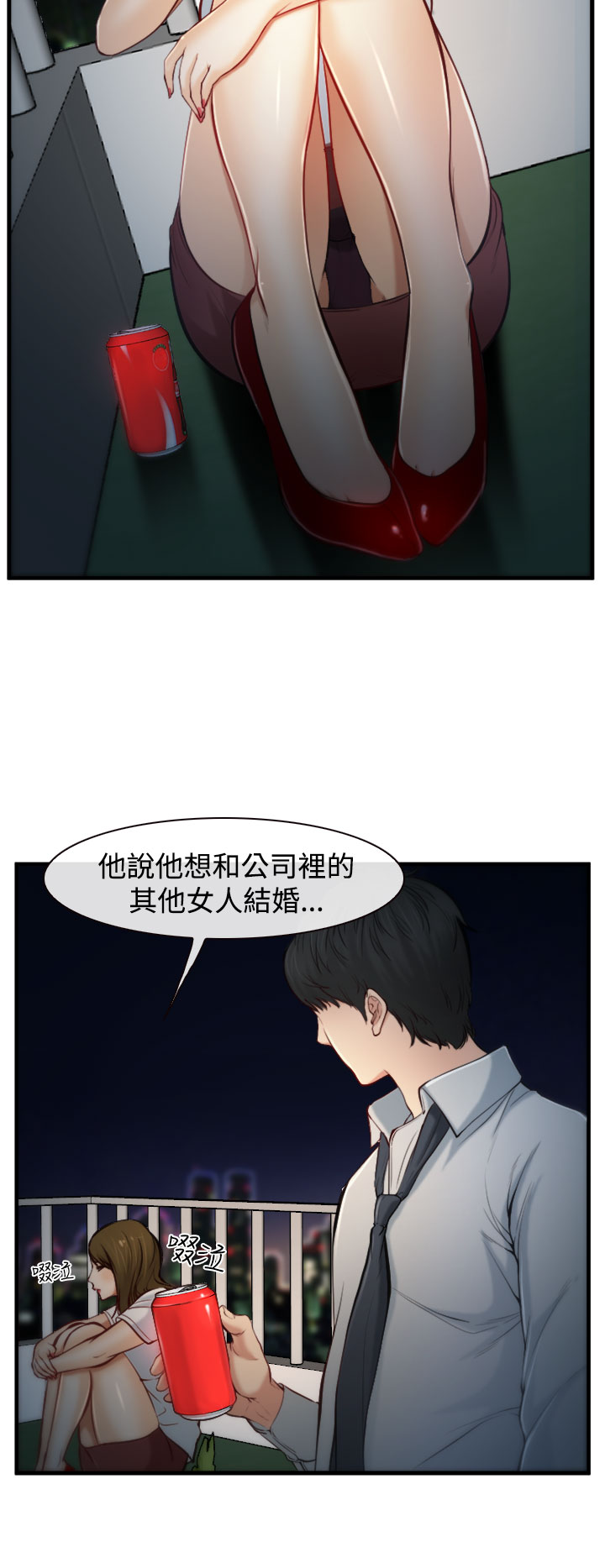 中文韩漫他與她Ch.0-5 [中国語]
