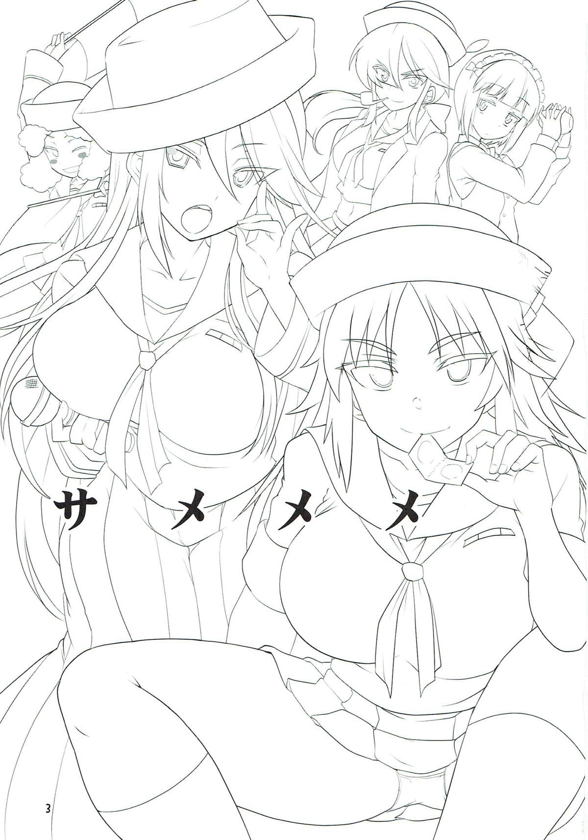 (ぱんっあ☆ふぉー!13) [BlueMage (あおいまなぶ)] サメメメ (ガールズ&パンツァー)