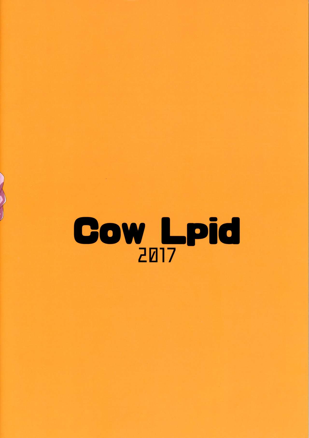 (C93) [Cow Lipid (風籟)] 精液採取で周回を (Fate/Grand Order)
