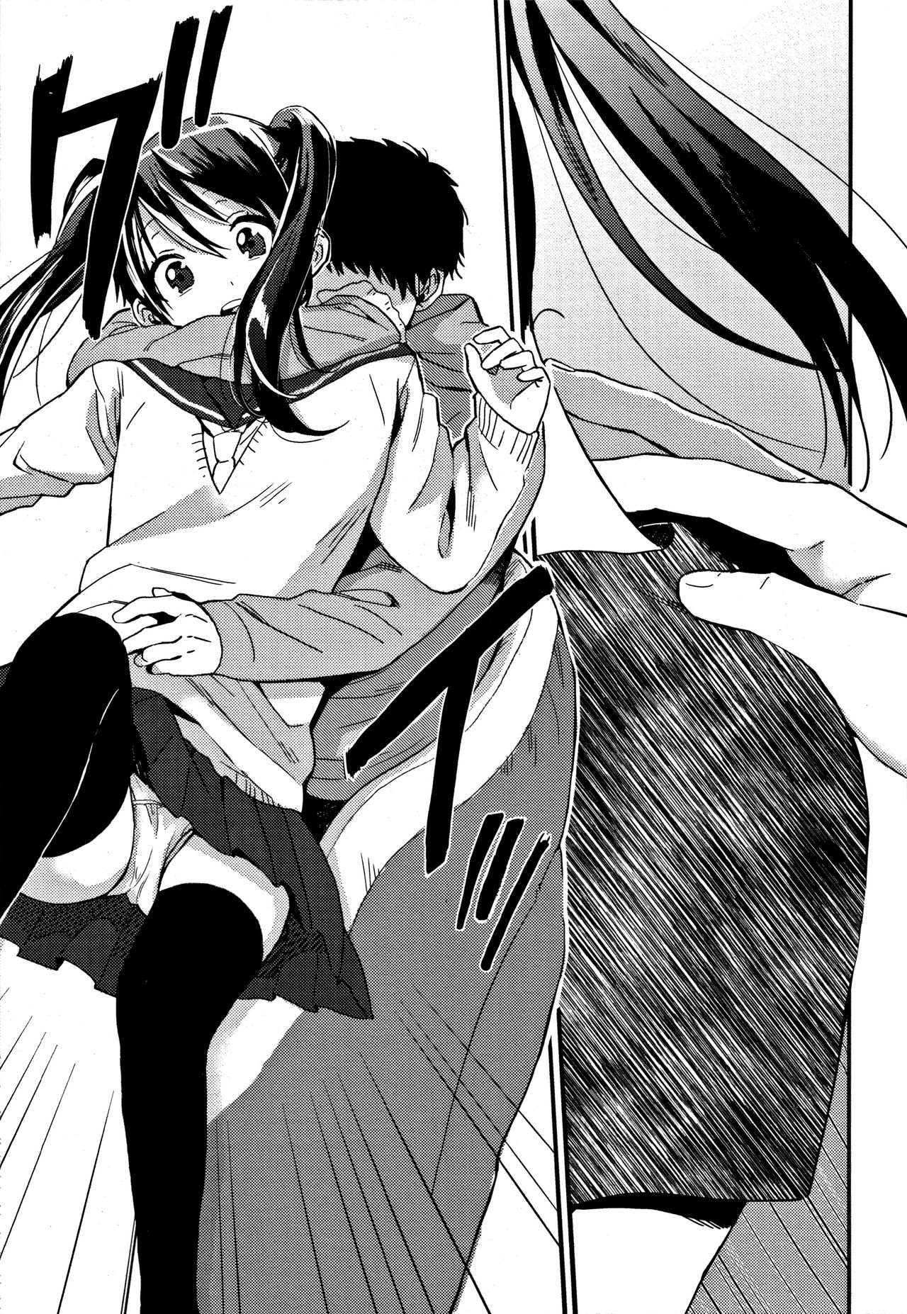 [内藤らぶか] ひみつ