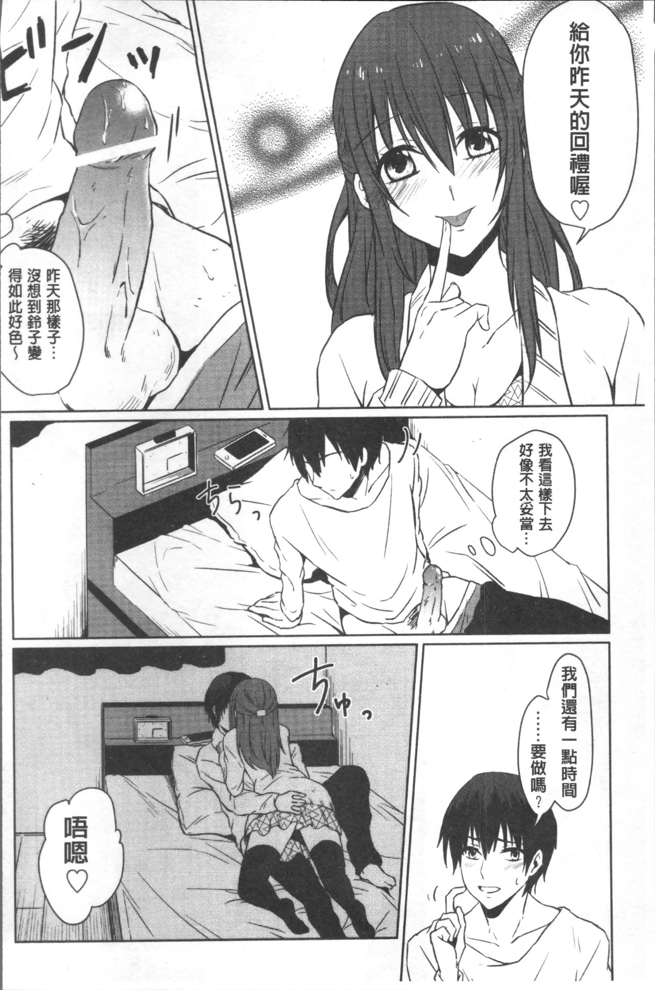 [にくしき] おもちゃのマーチ [中国翻訳]