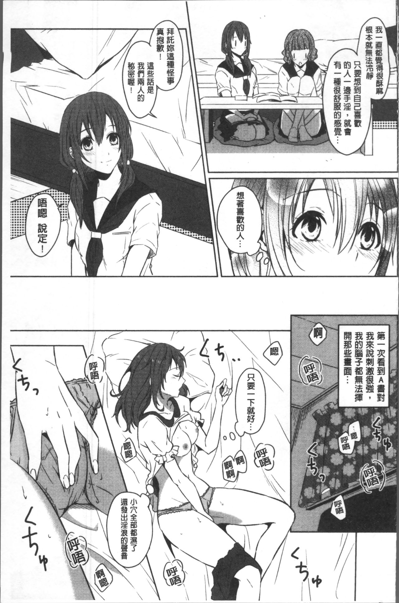 [にくしき] おもちゃのマーチ [中国翻訳]