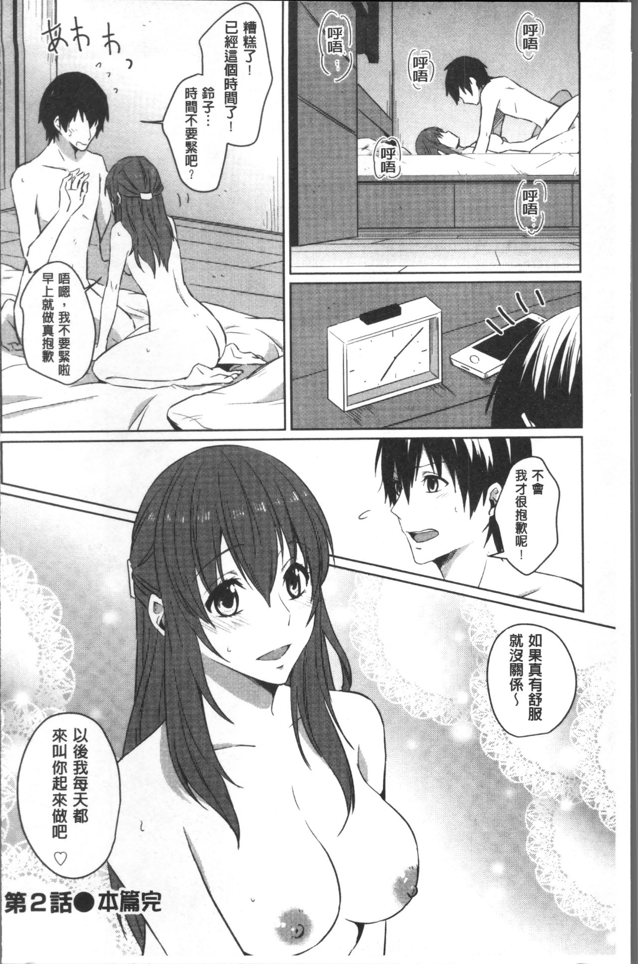 [にくしき] おもちゃのマーチ [中国翻訳]