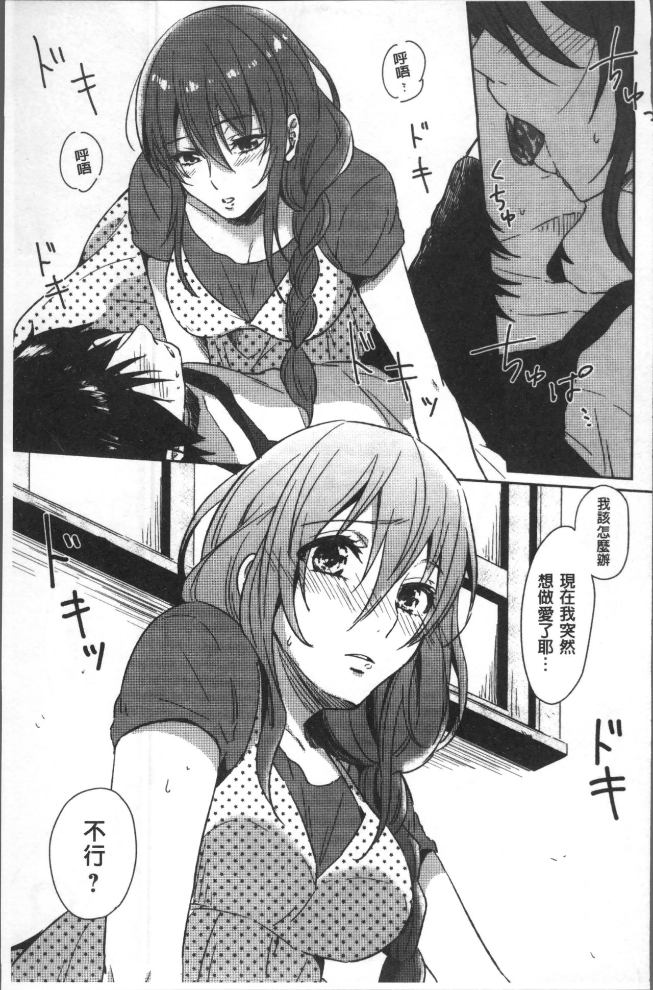 [にくしき] おもちゃのマーチ [中国翻訳]