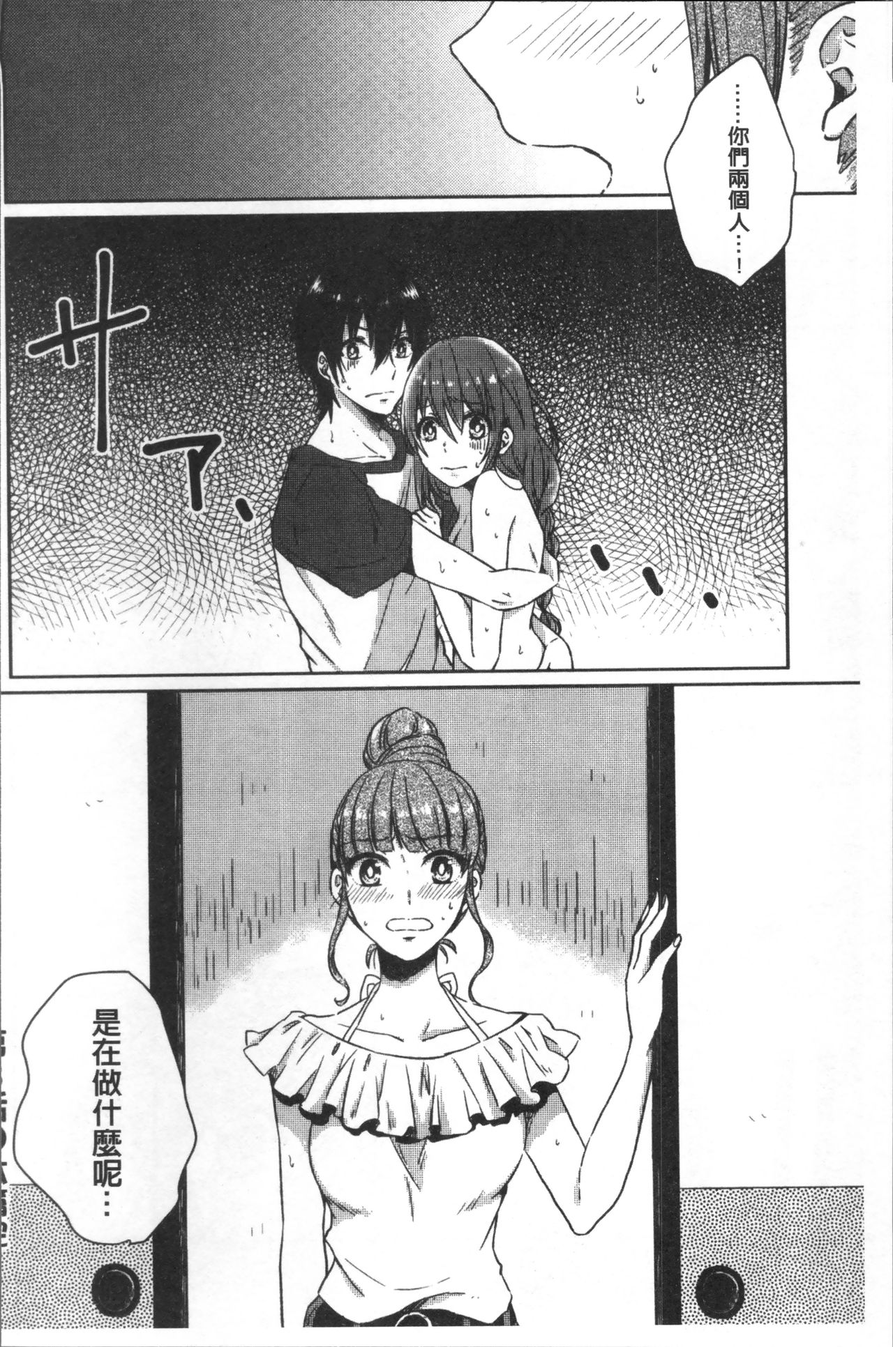 [にくしき] おもちゃのマーチ [中国翻訳]