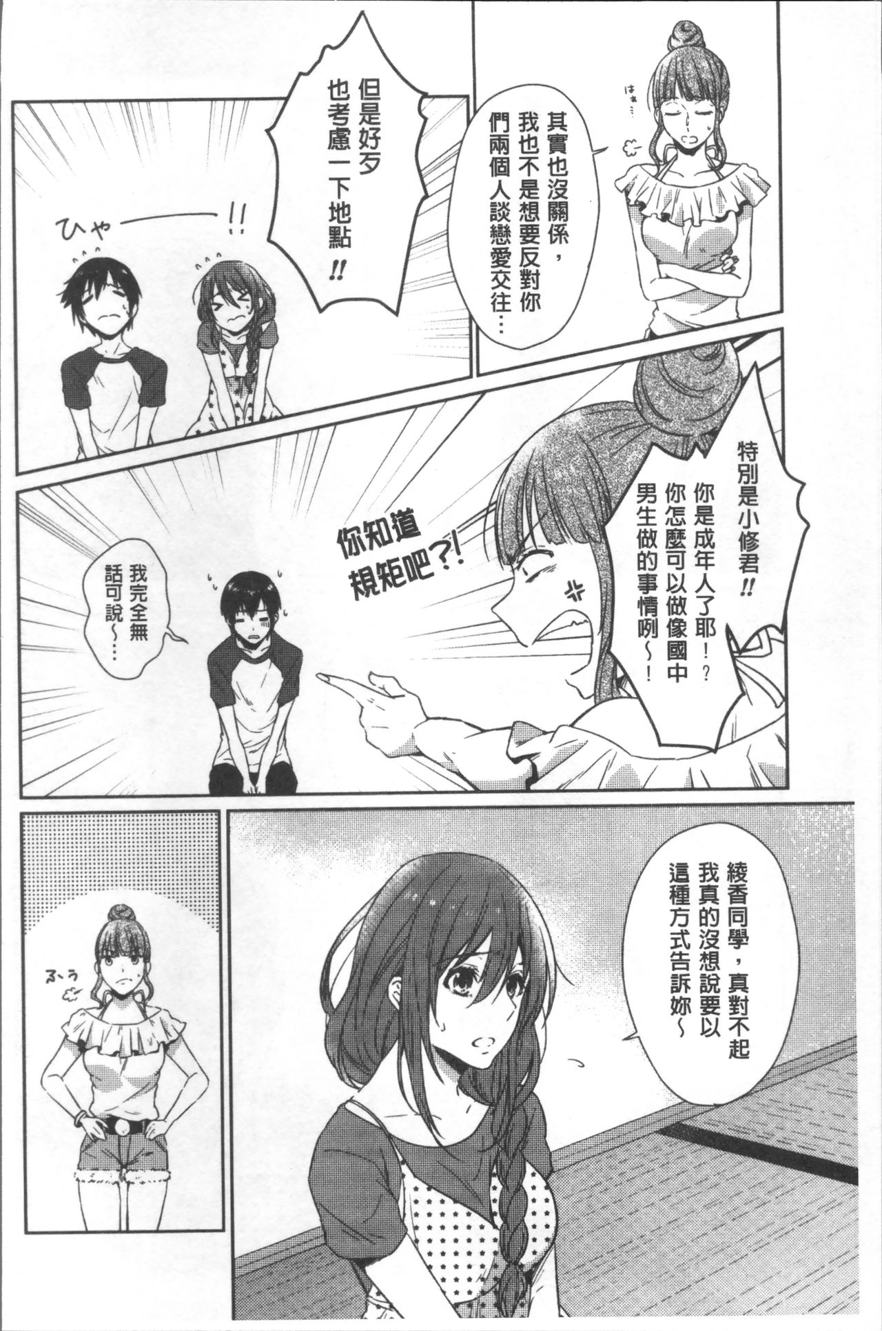 [にくしき] おもちゃのマーチ [中国翻訳]