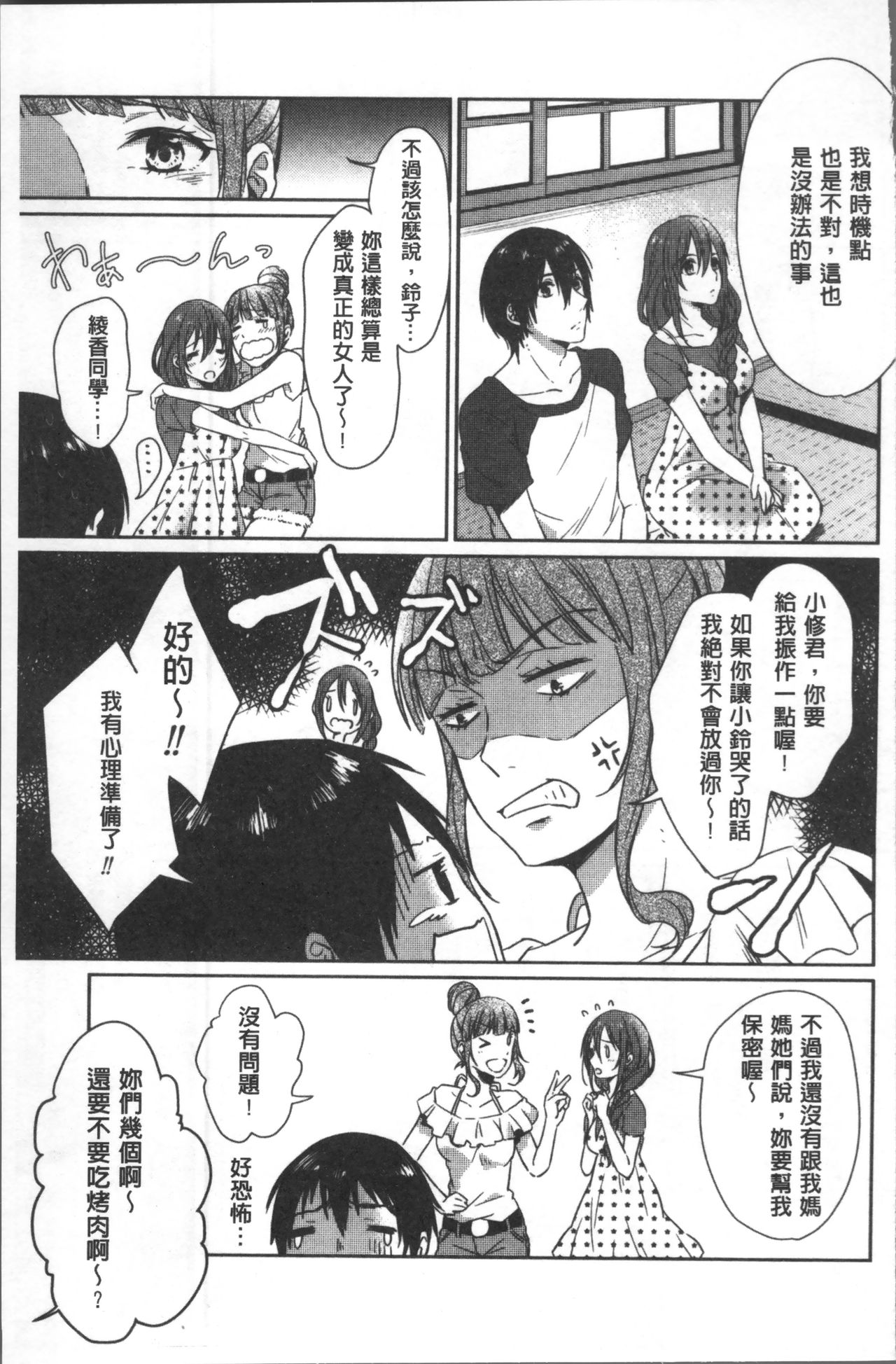 [にくしき] おもちゃのマーチ [中国翻訳]