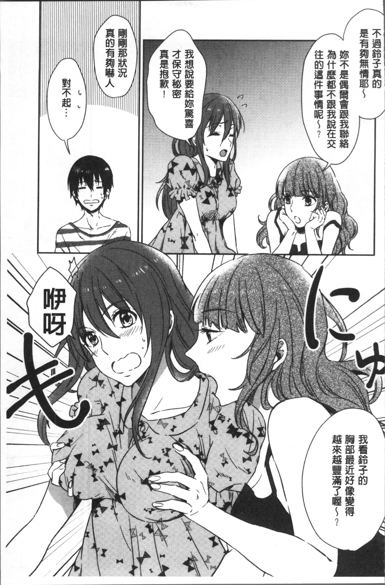 [にくしき] おもちゃのマーチ [中国翻訳]
