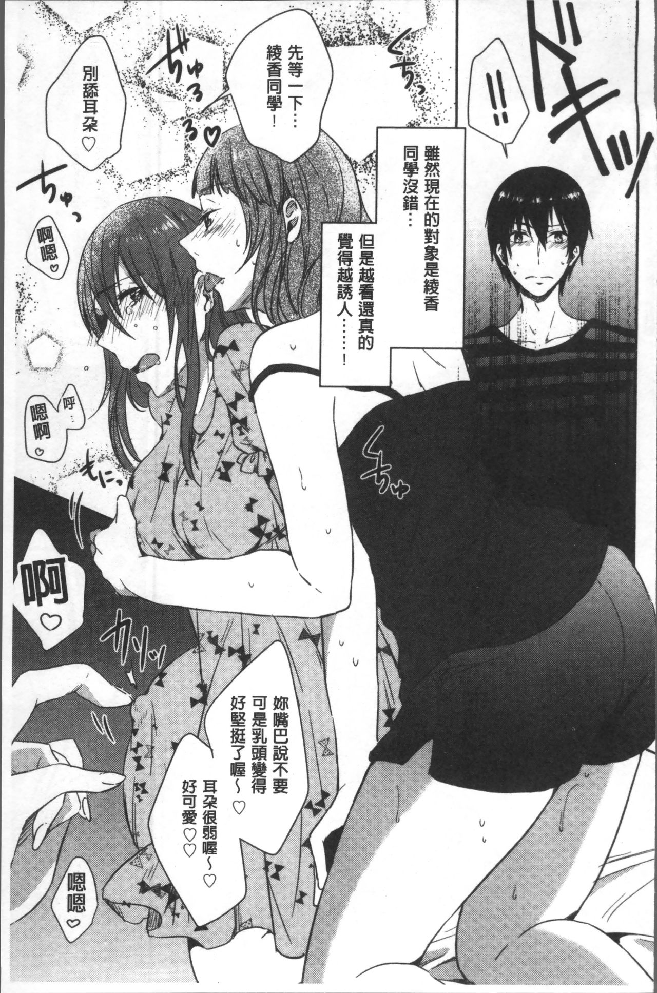 [にくしき] おもちゃのマーチ [中国翻訳]
