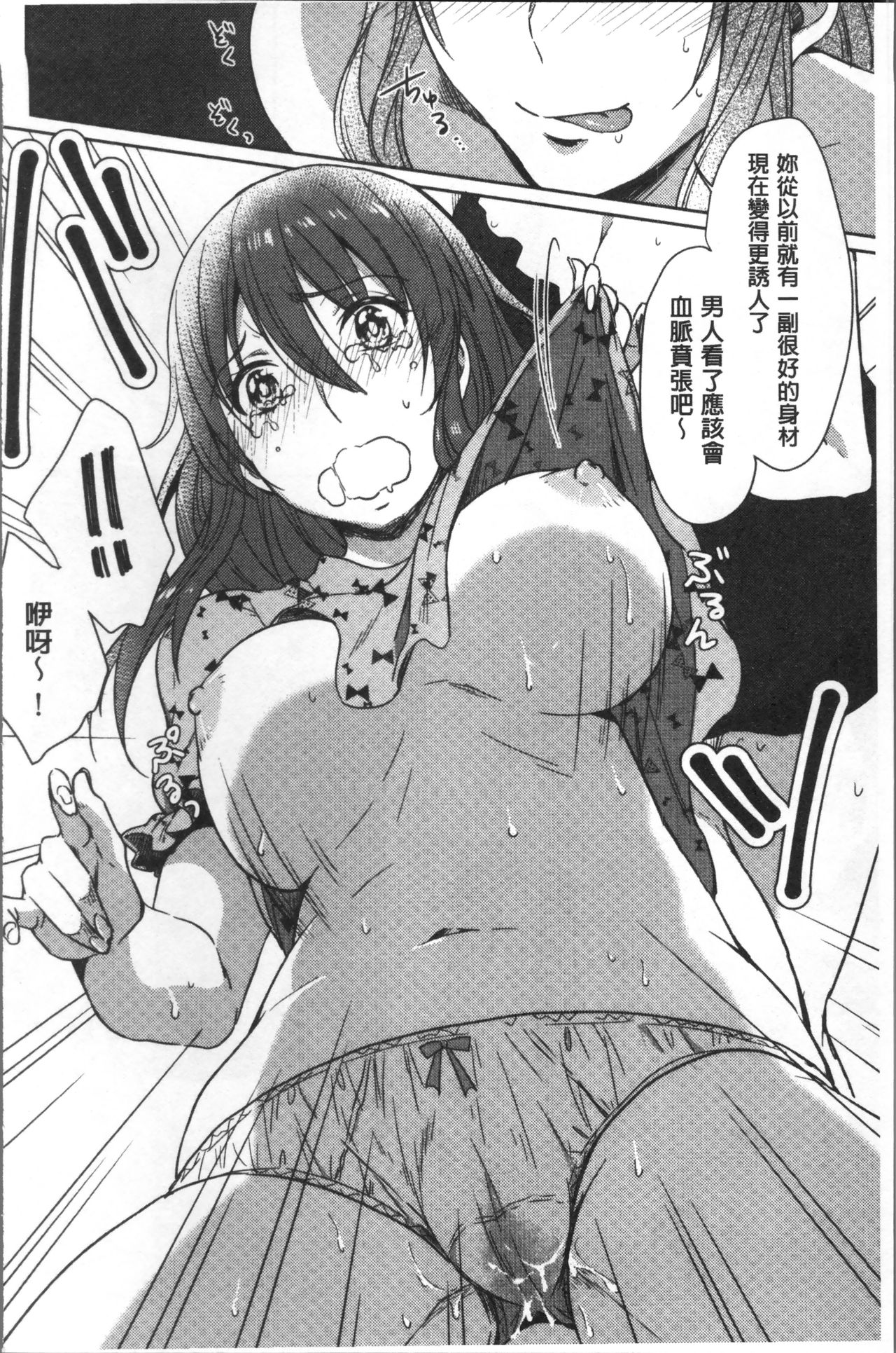 [にくしき] おもちゃのマーチ [中国翻訳]