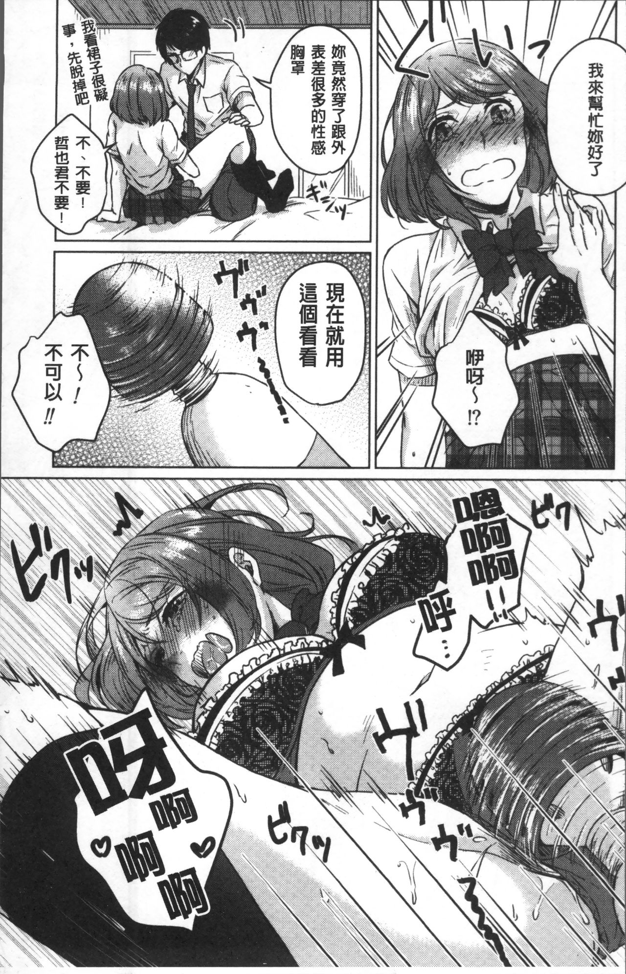 [にくしき] おもちゃのマーチ [中国翻訳]