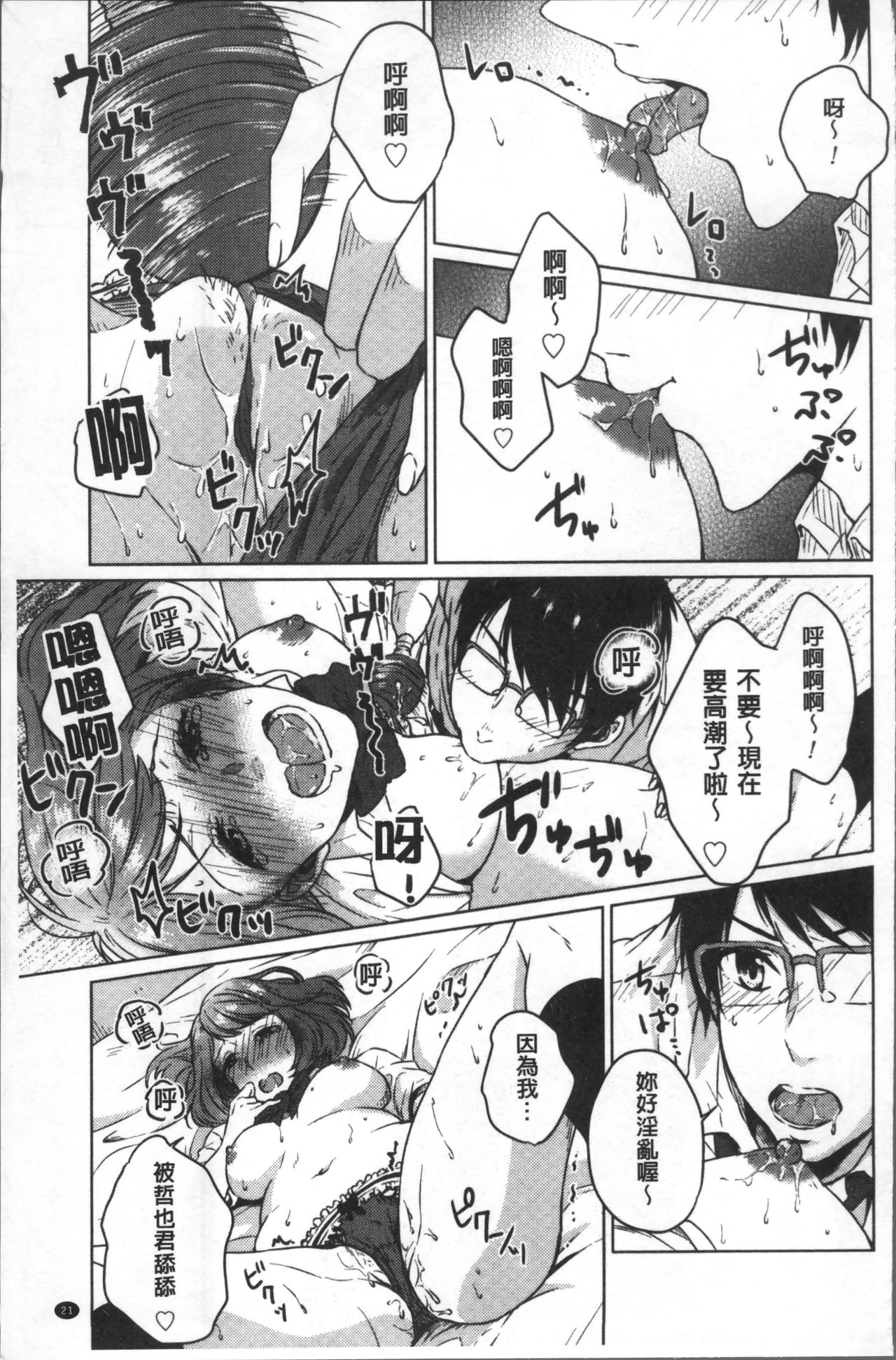 [にくしき] おもちゃのマーチ [中国翻訳]