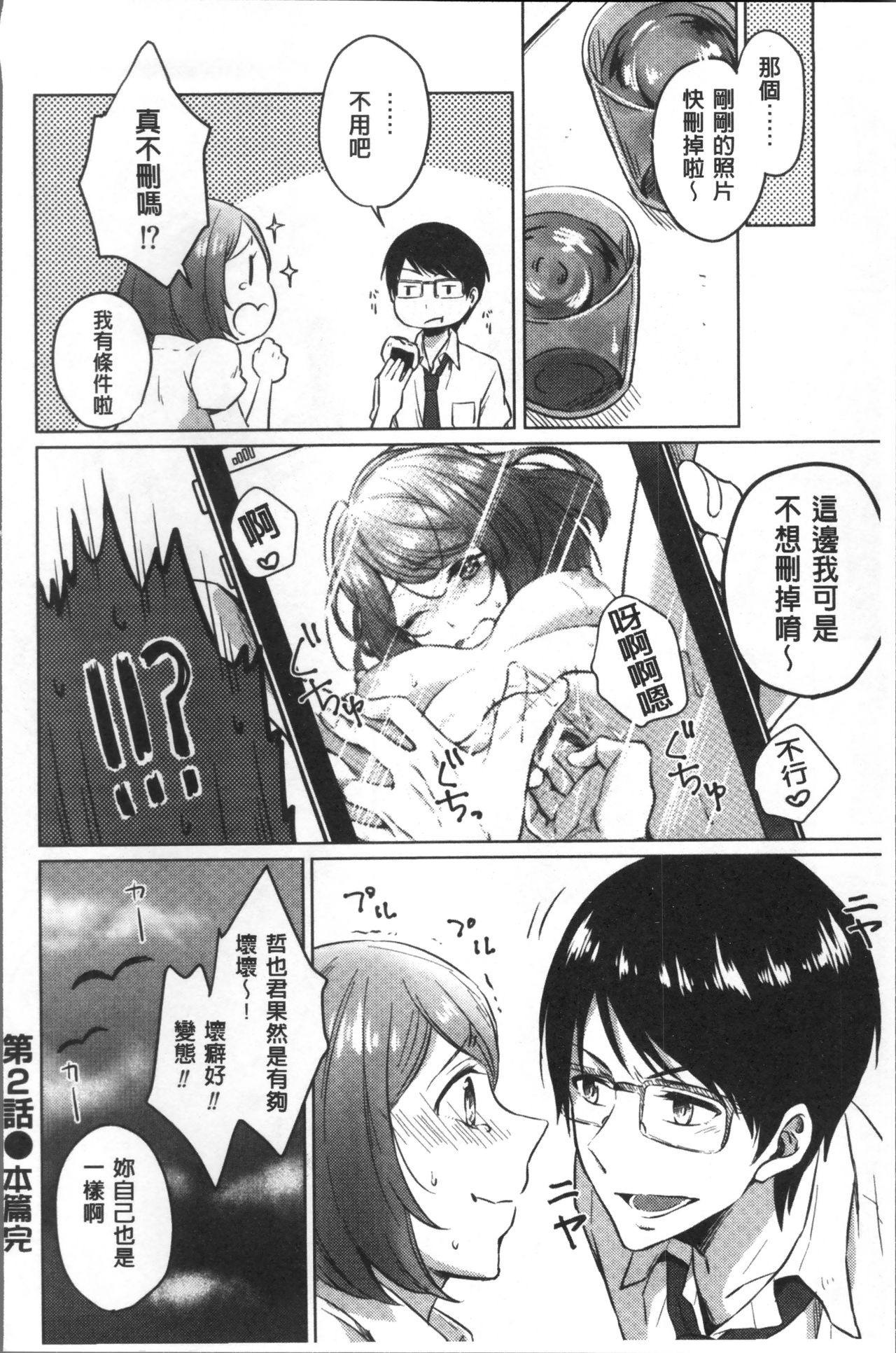 [にくしき] おもちゃのマーチ [中国翻訳]