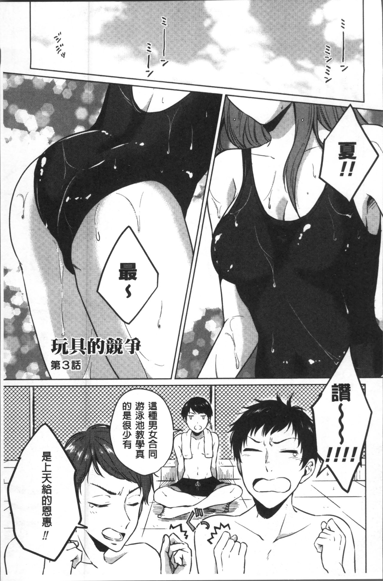 [にくしき] おもちゃのマーチ [中国翻訳]