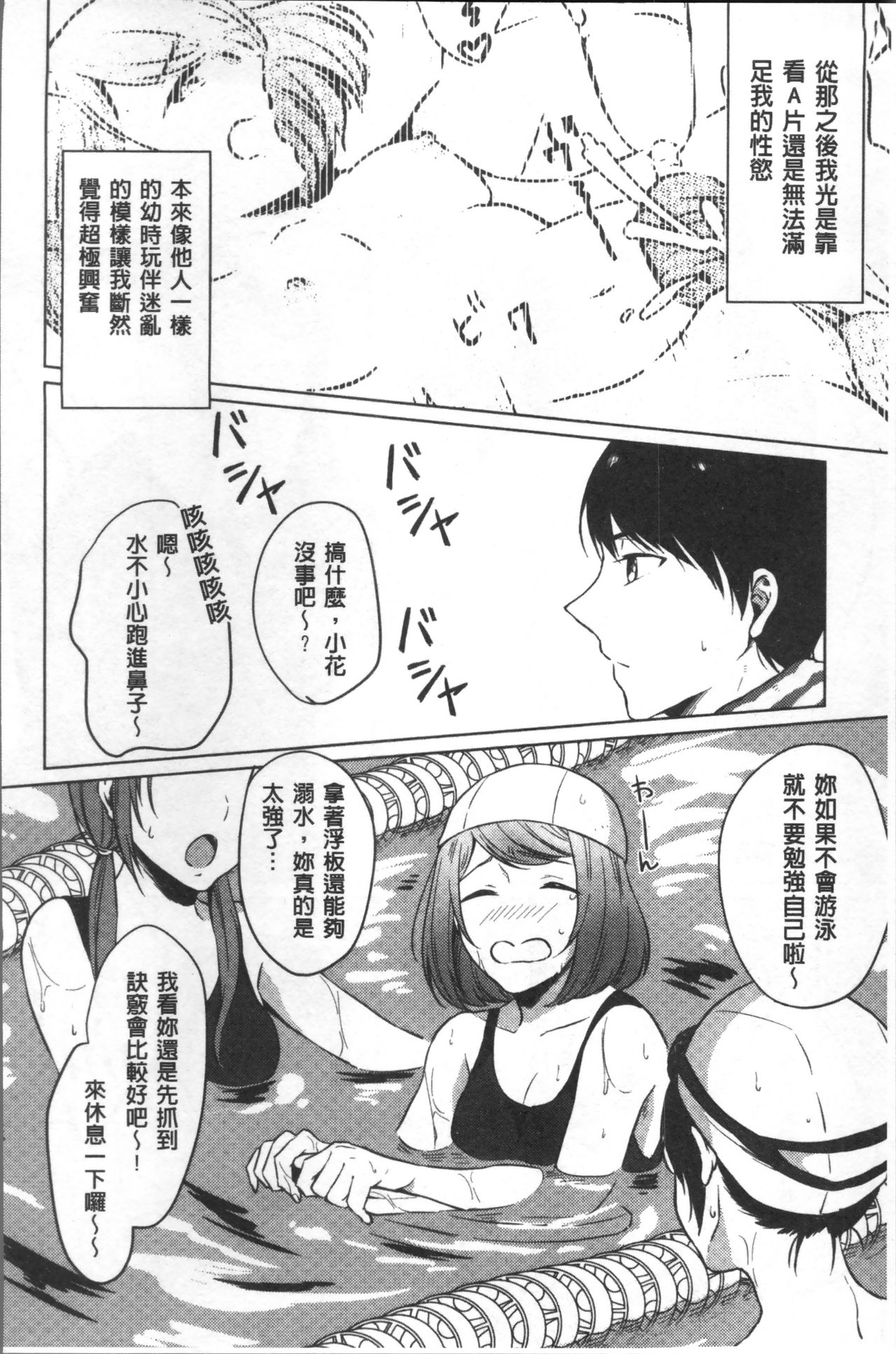 [にくしき] おもちゃのマーチ [中国翻訳]