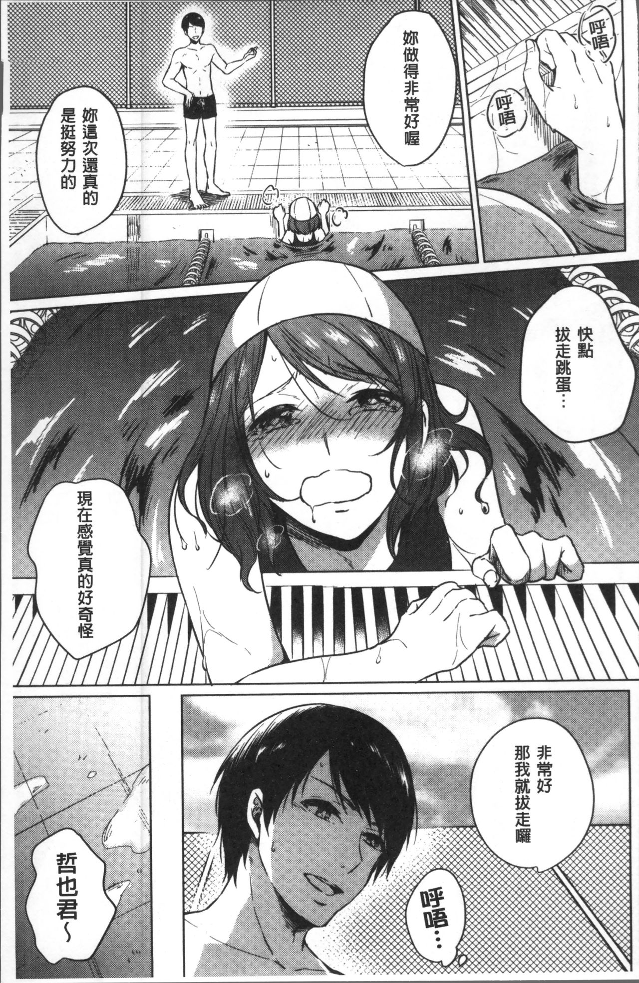 [にくしき] おもちゃのマーチ [中国翻訳]