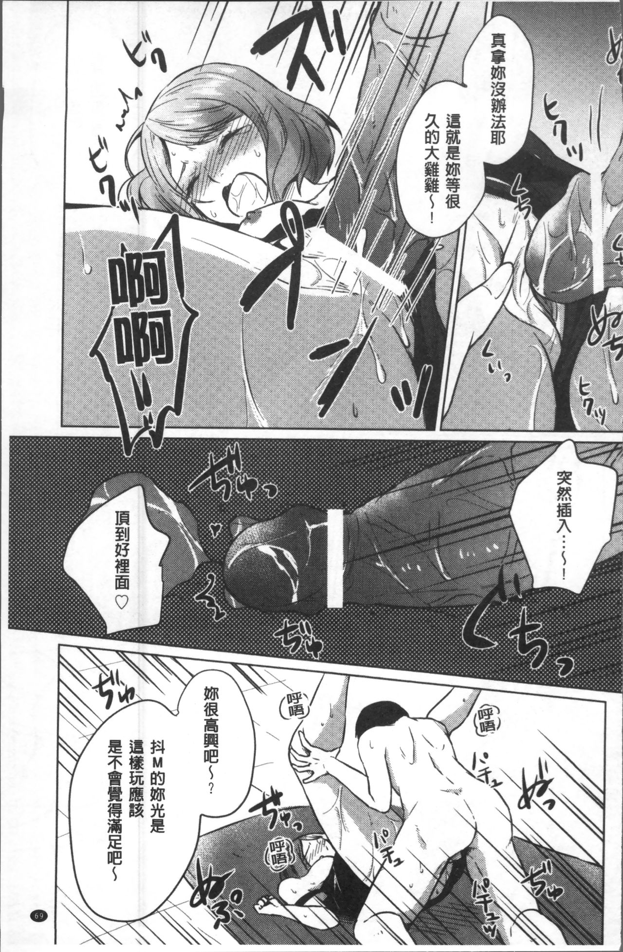 [にくしき] おもちゃのマーチ [中国翻訳]