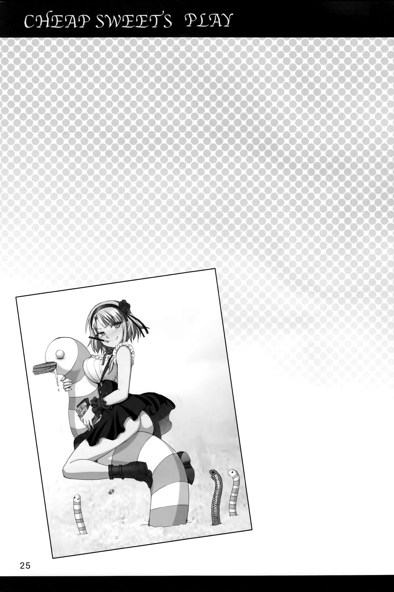 (C89) [雷神会 (はるきゲにあ)] だがしプレイ (だがしかし) [英訳]