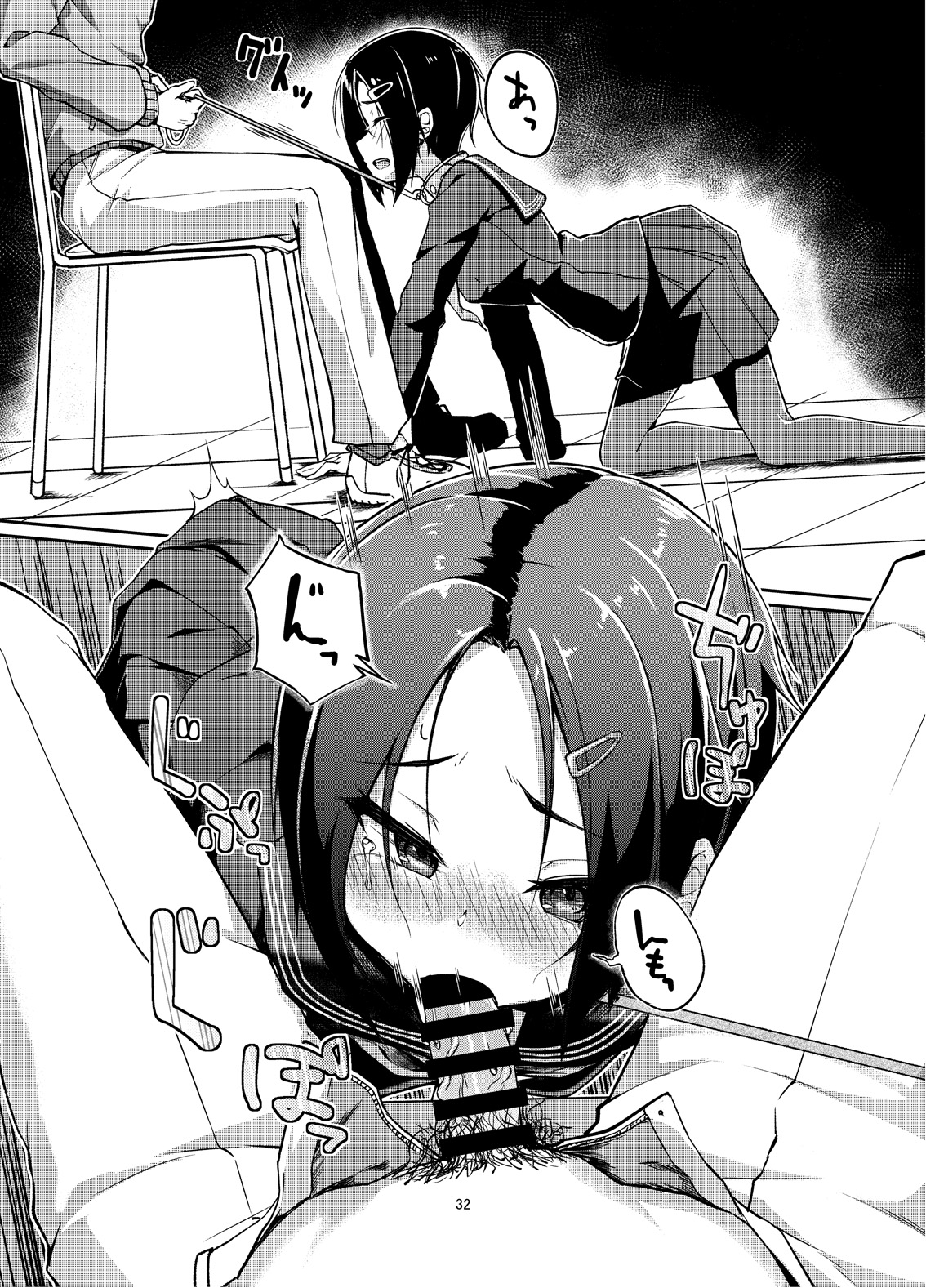 [face to face (りょう@涼)] 蓮華草 二 [DL版]