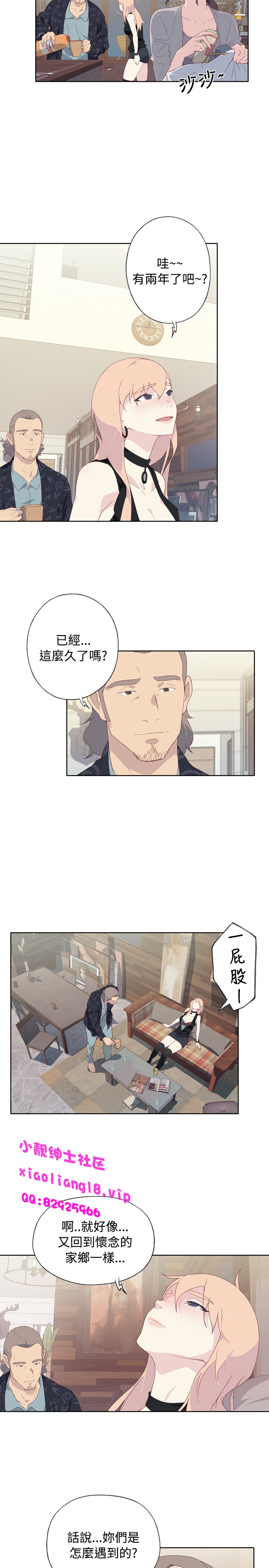 中文韩漫腥紅之壁Ch.0-6 [中国語]