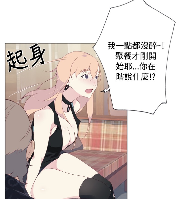 中文韩漫腥紅之壁Ch.0-6 [中国語]