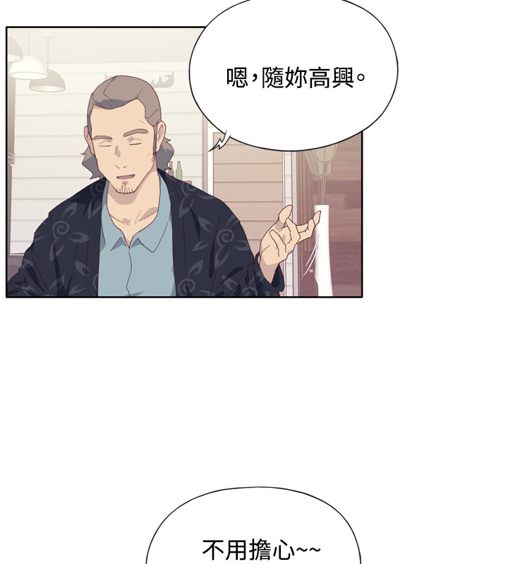 中文韩漫腥紅之壁Ch.0-6 [中国語]