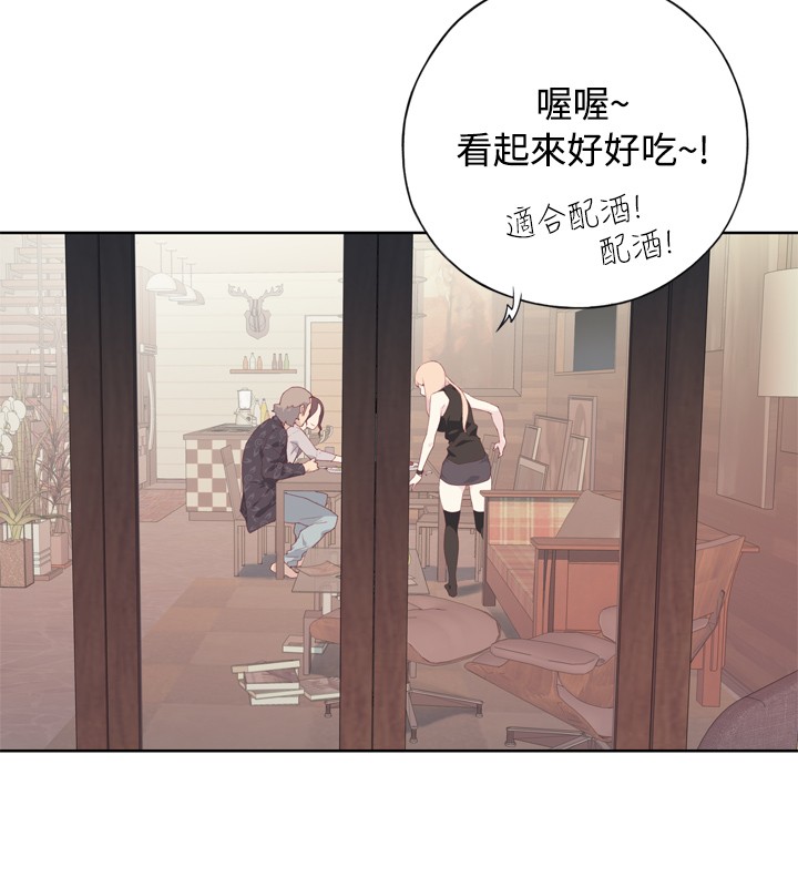 中文韩漫腥紅之壁Ch.0-6 [中国語]