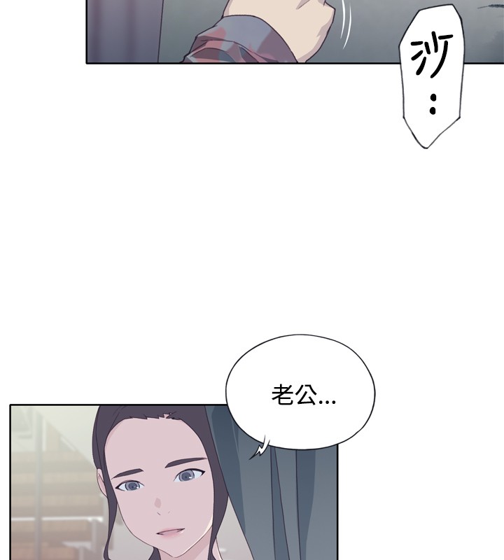 中文韩漫腥紅之壁Ch.0-6 [中国語]