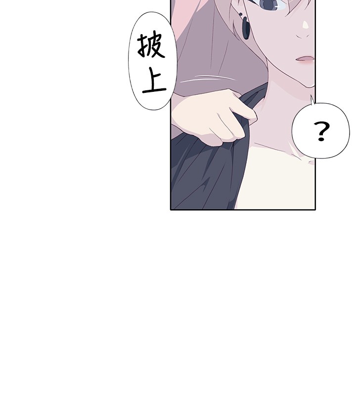 中文韩漫腥紅之壁Ch.0-6 [中国語]