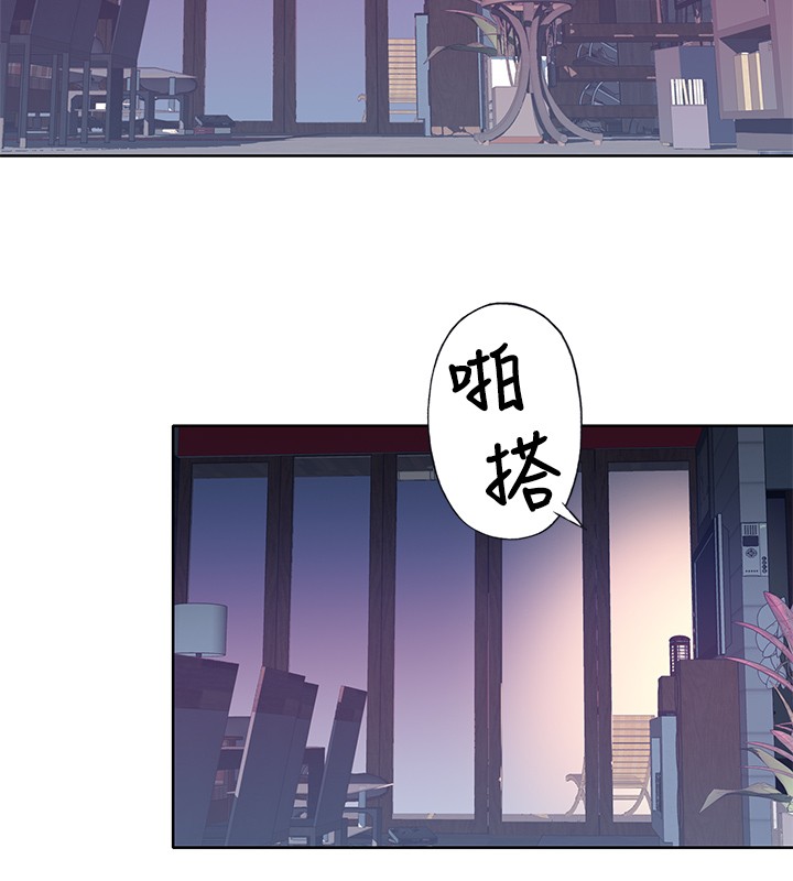 中文韩漫腥紅之壁Ch.0-6 [中国語]