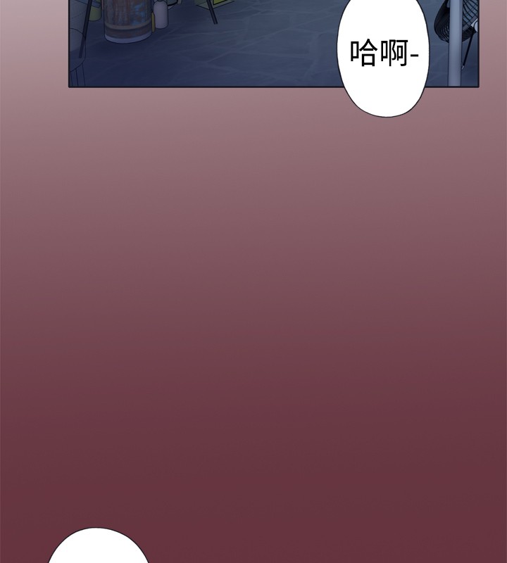中文韩漫腥紅之壁Ch.0-6 [中国語]