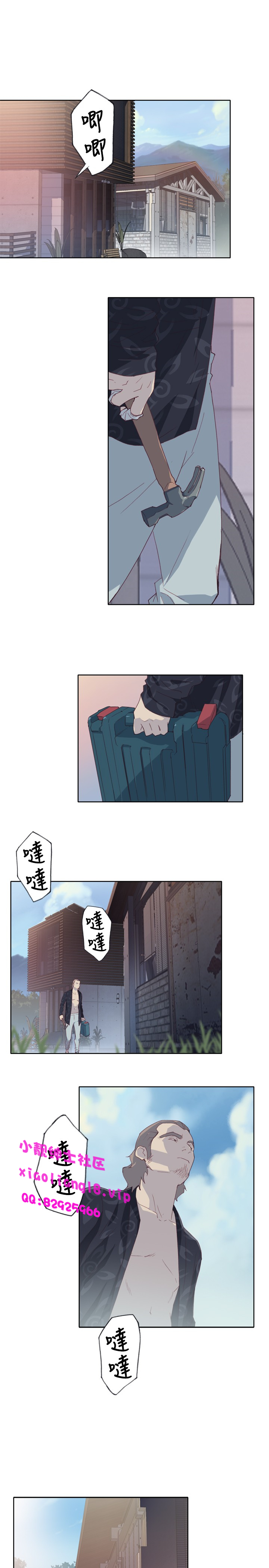 中文韩漫腥紅之壁Ch.0-6 [中国語]
