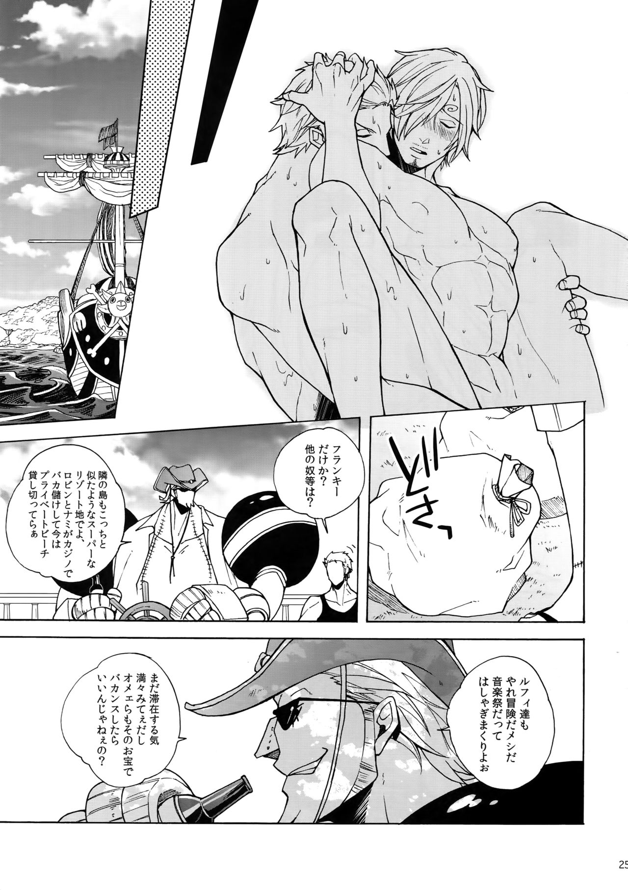 (C88) [京蔵屋 (くノ壱)] GINGER (ワンピース)