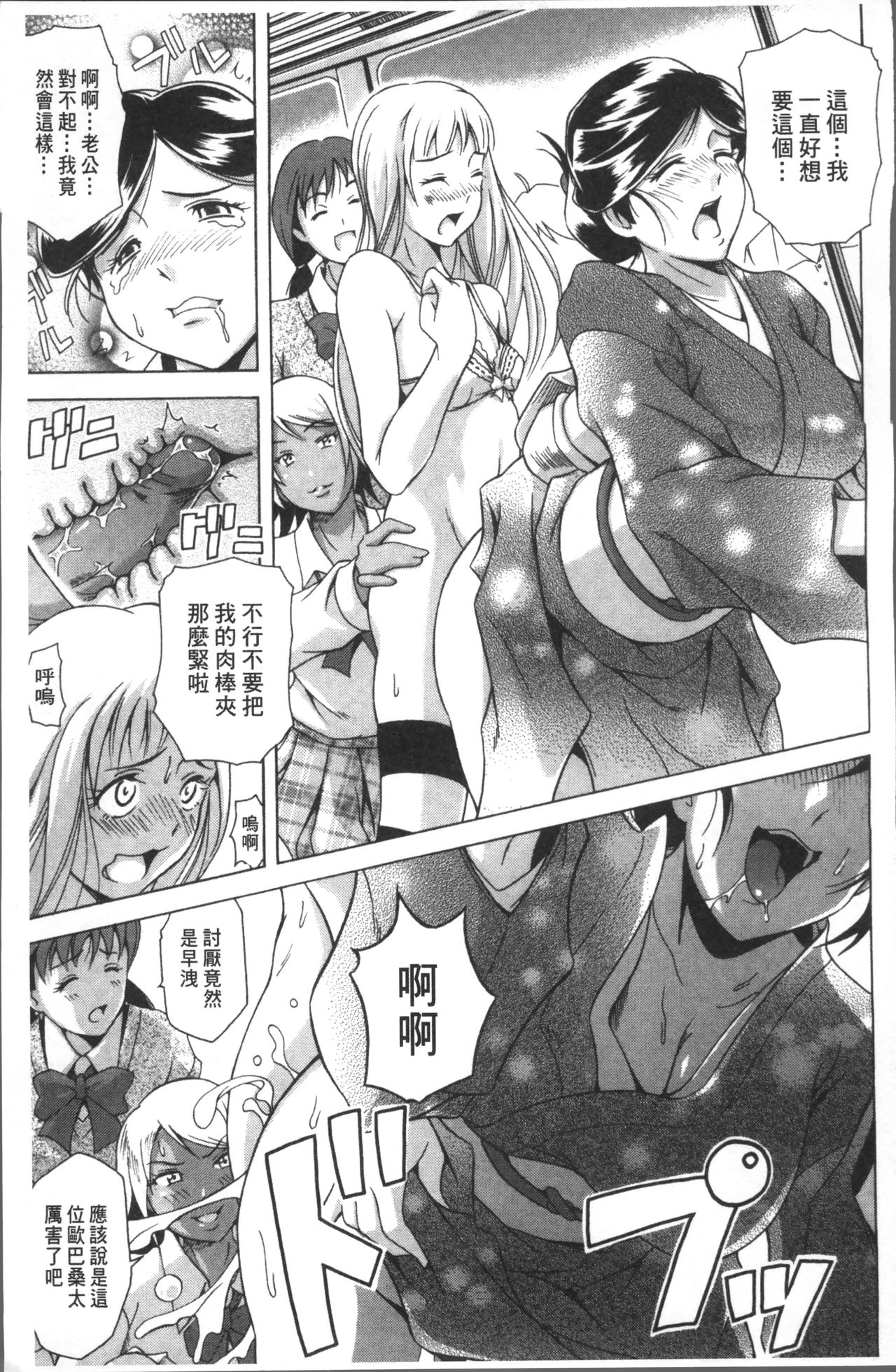 [あさみつ史] LAUGH & EROS+ [中国翻訳]