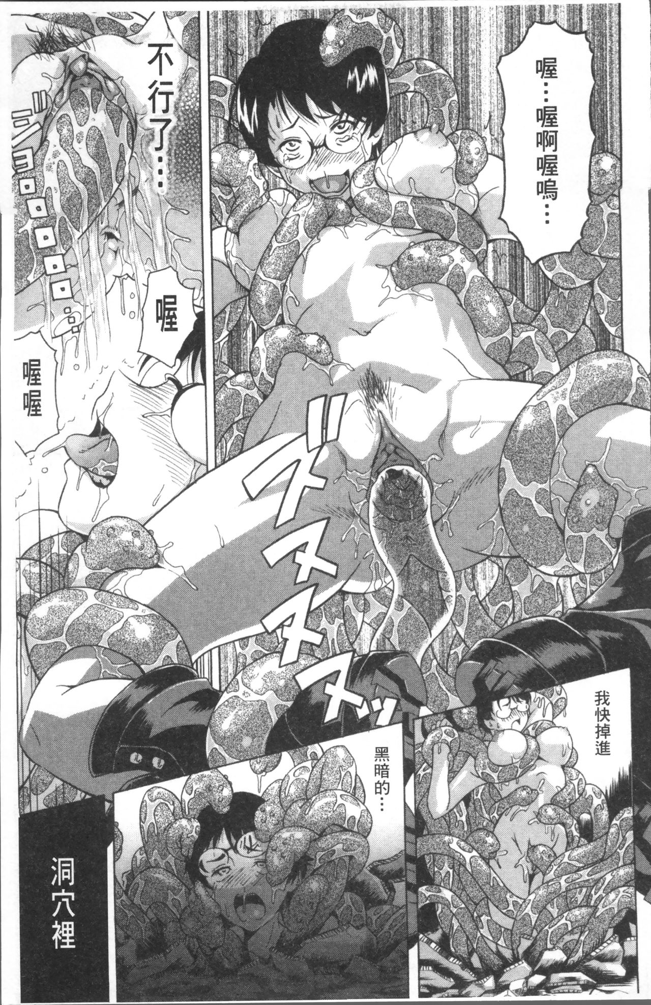 [あさみつ史] LAUGH & EROS+ [中国翻訳]