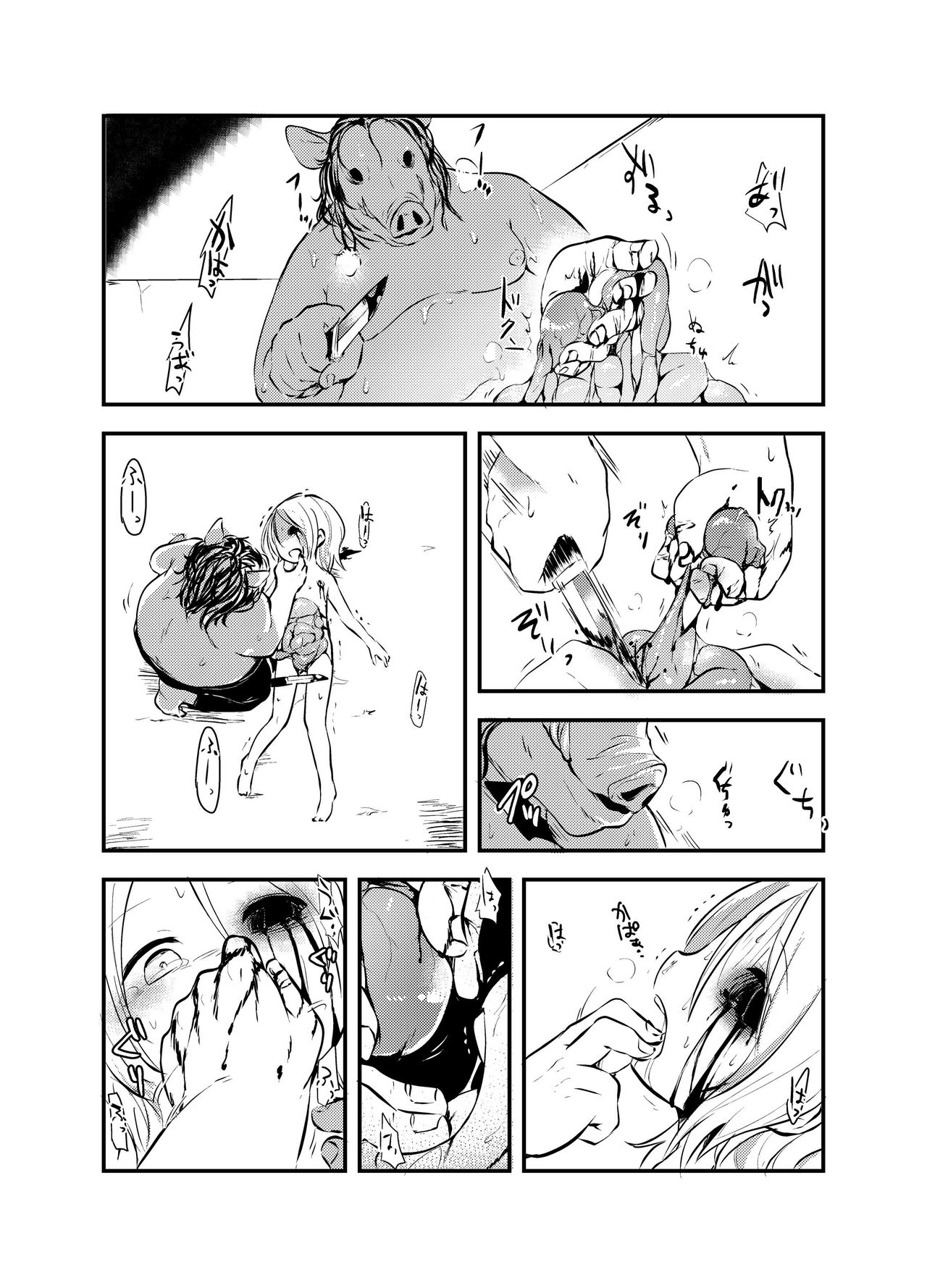 (C93) [02 (原崎)] Snuff 2007 [英訳]