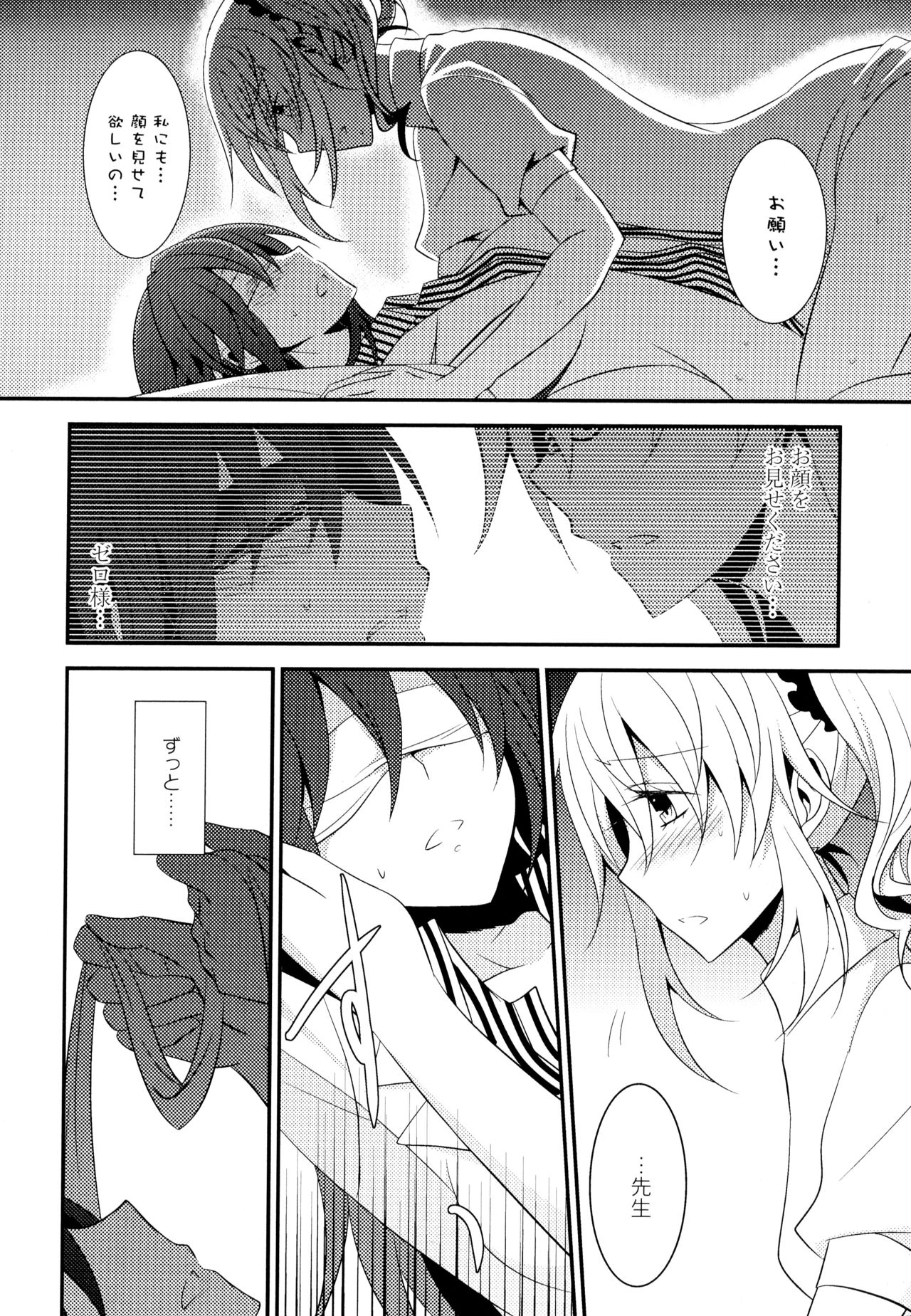 [アンソロジー] 彩百合 Vol.7