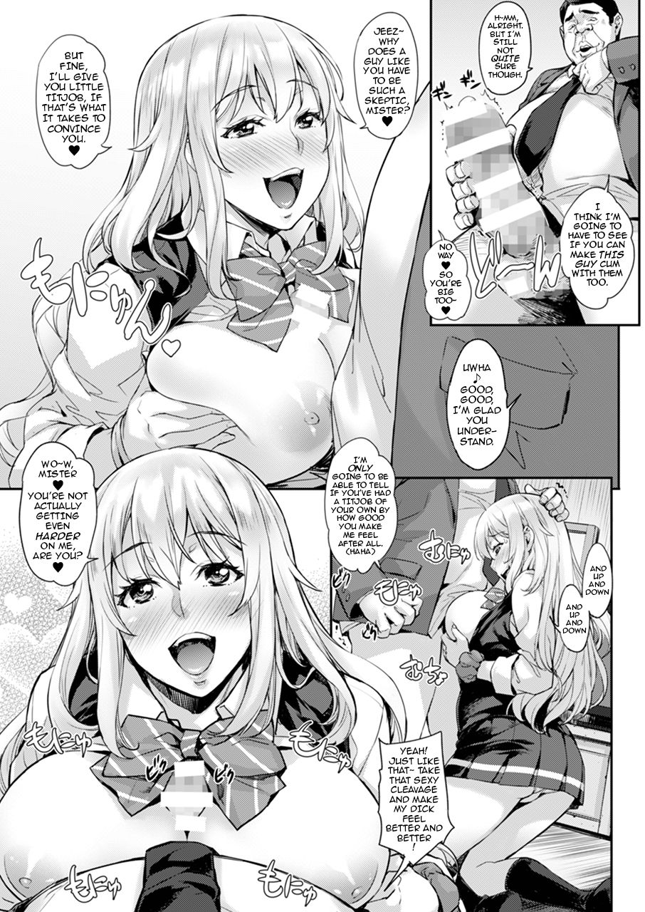 [みっくすふらい (たくろう)] 私の身体ためしてみますぅ? [英訳] [DL版]