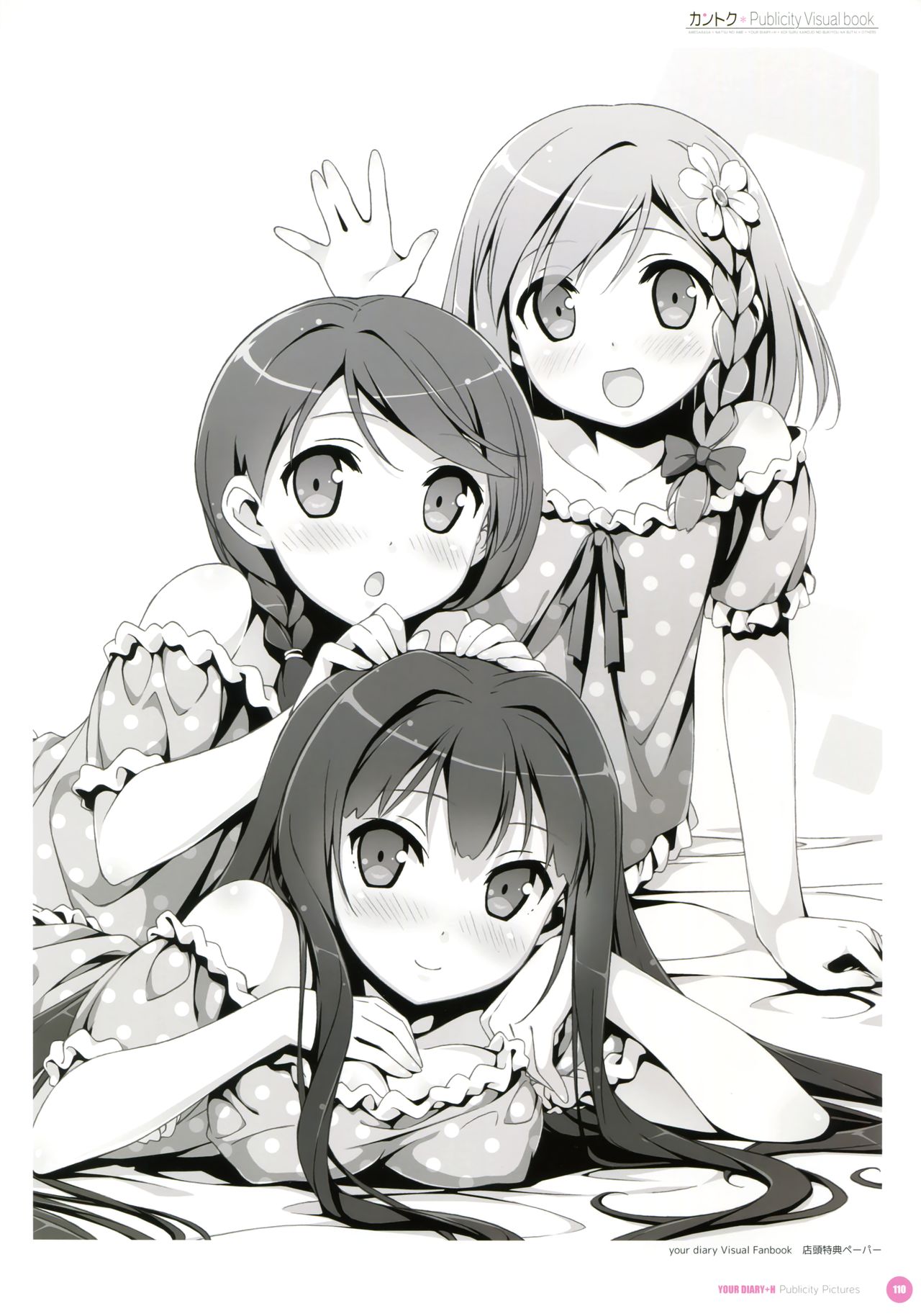 [CUBE (カントク)] カントク Publicity Visual book