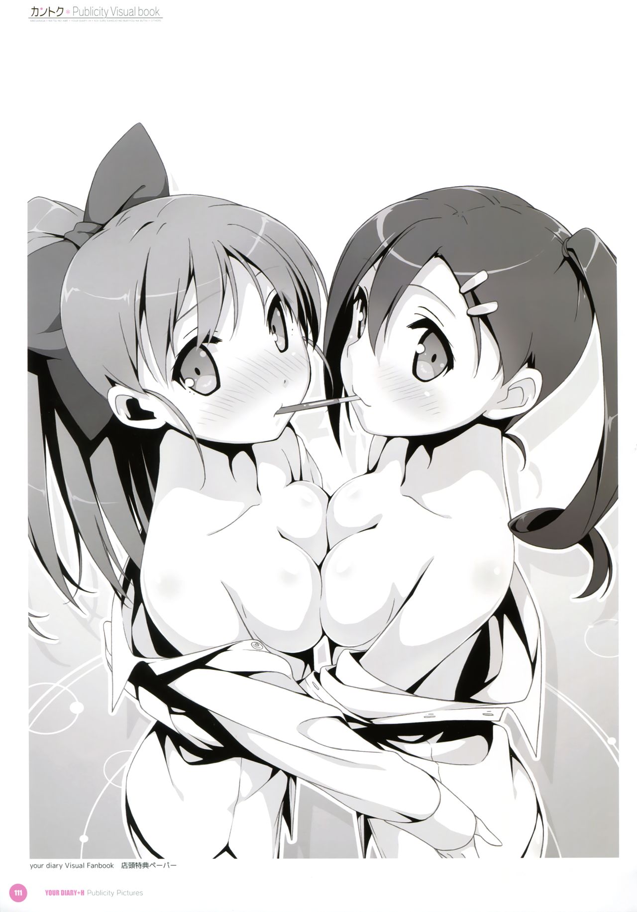 [CUBE (カントク)] カントク Publicity Visual book