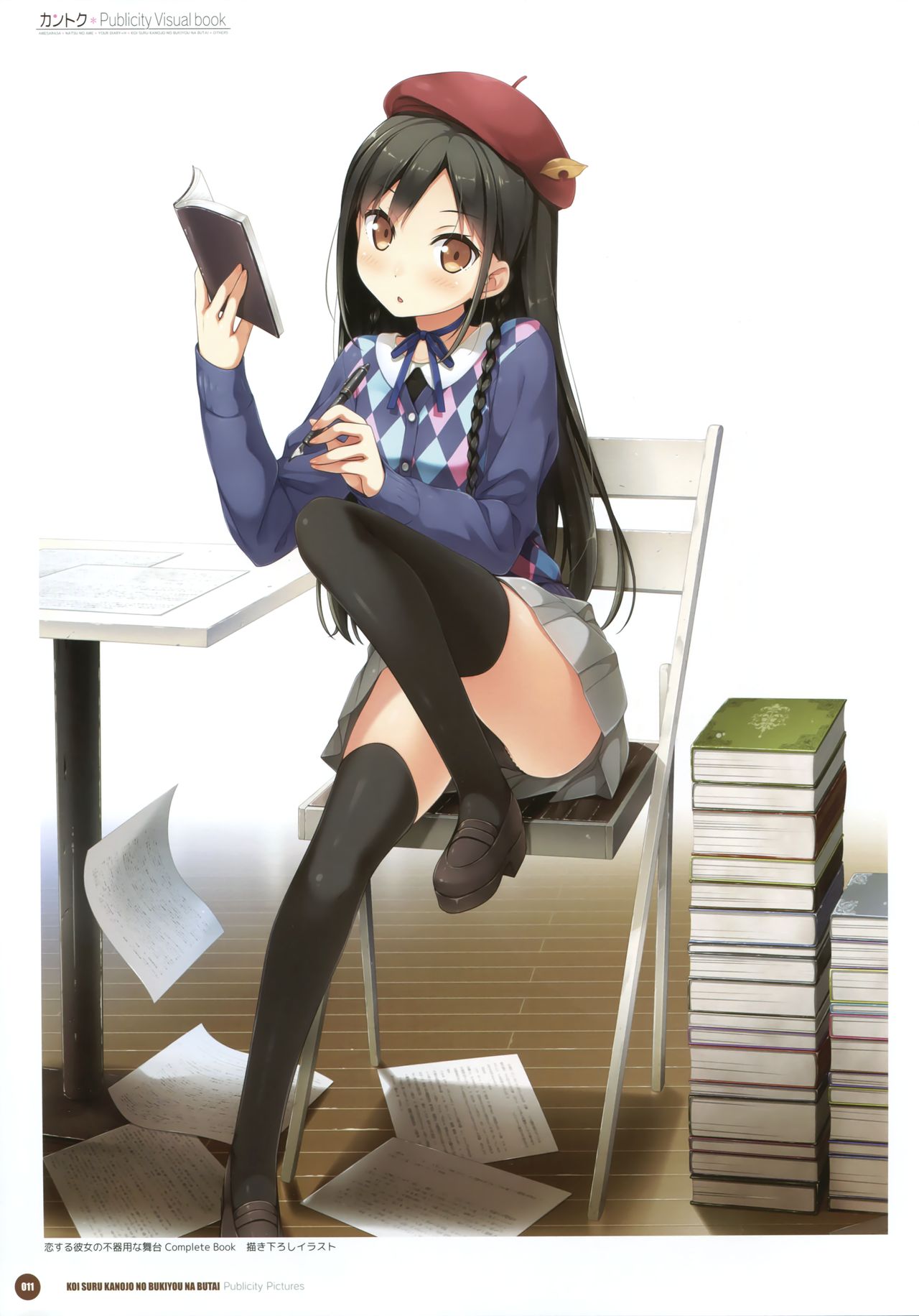 [CUBE (カントク)] カントク Publicity Visual book
