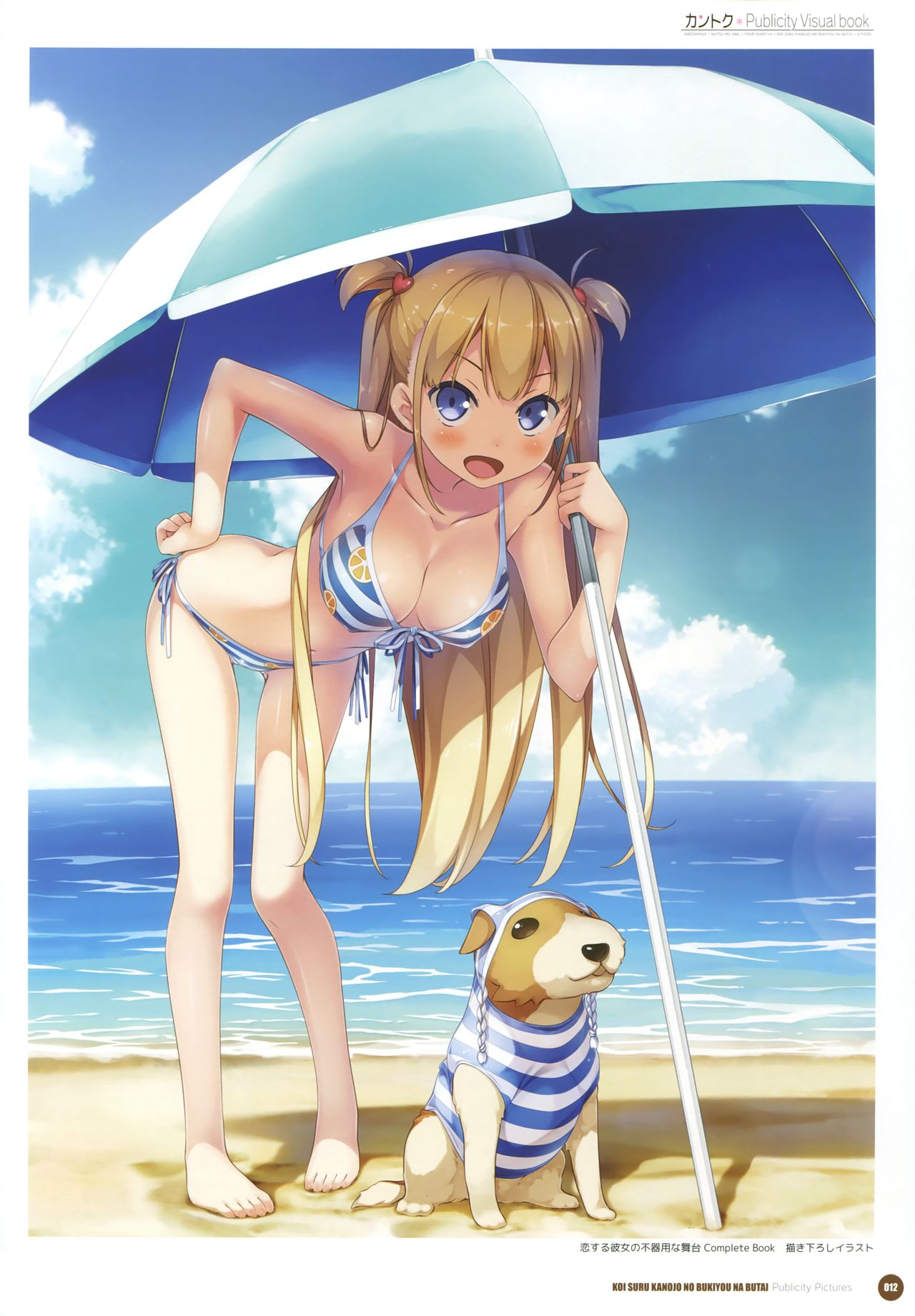 [CUBE (カントク)] カントク Publicity Visual book