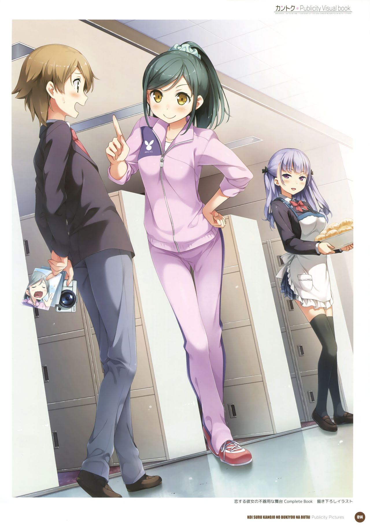 [CUBE (カントク)] カントク Publicity Visual book